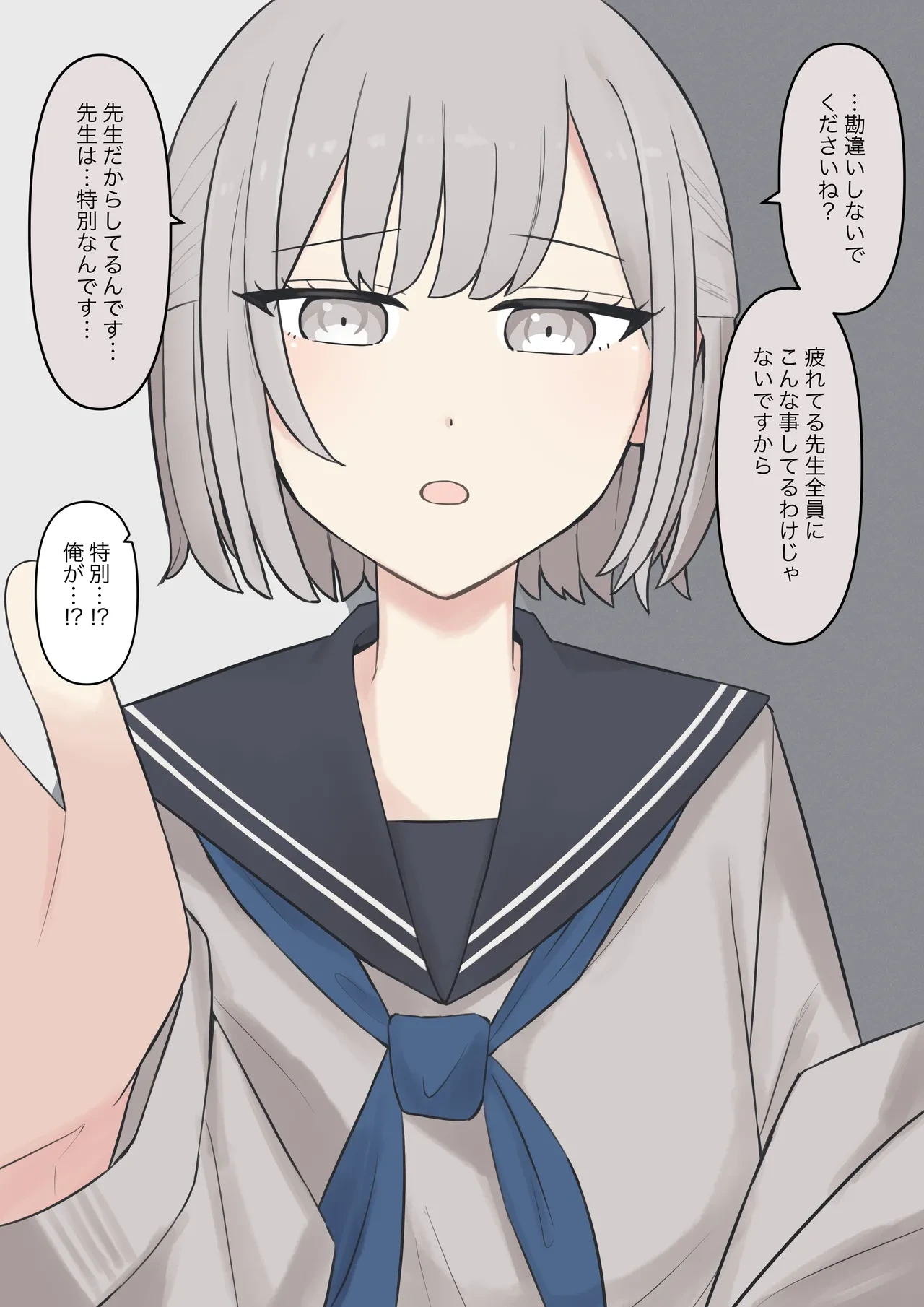 หน้า 41
