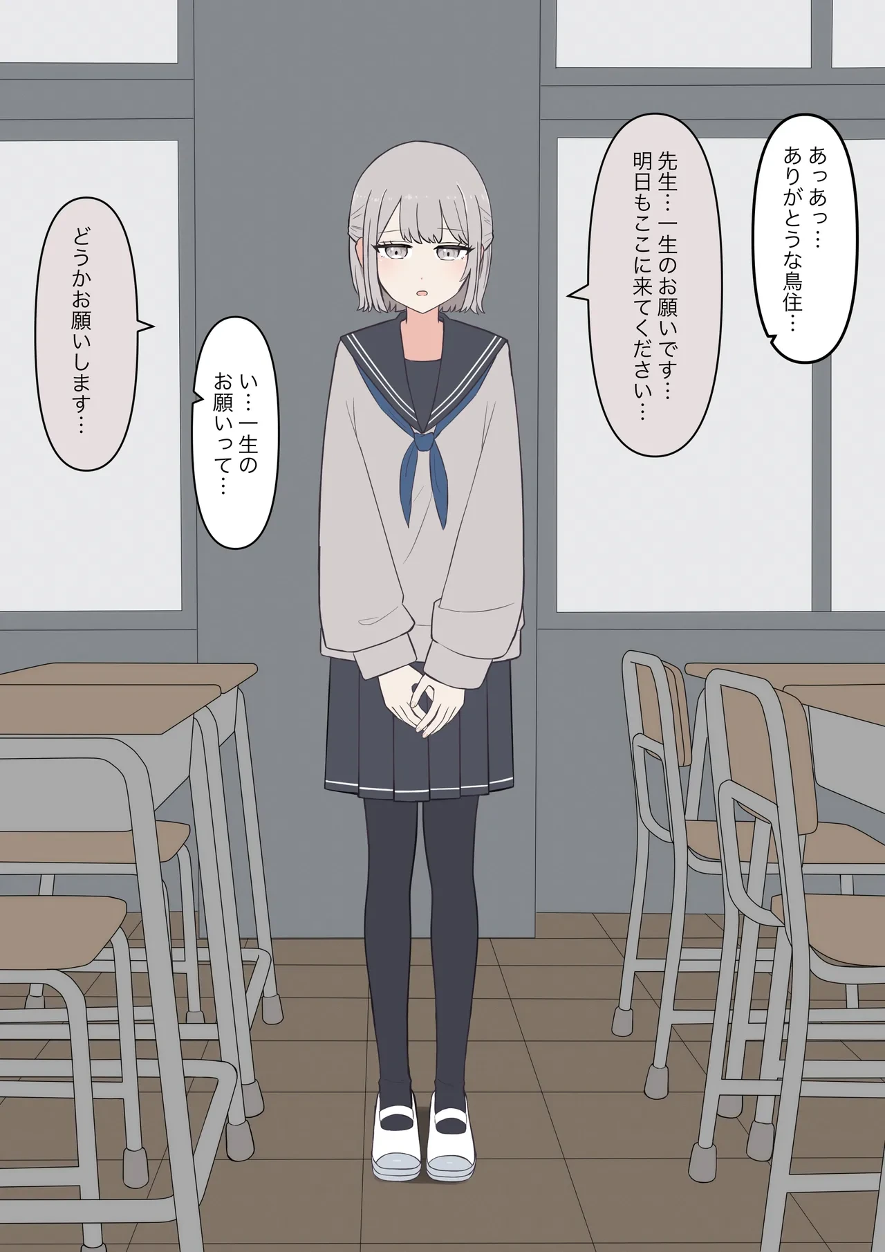 หน้า 43