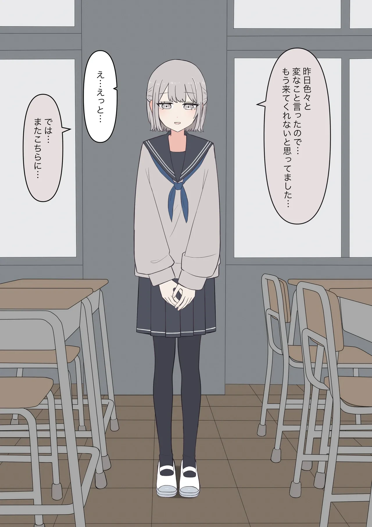 หน้า 51