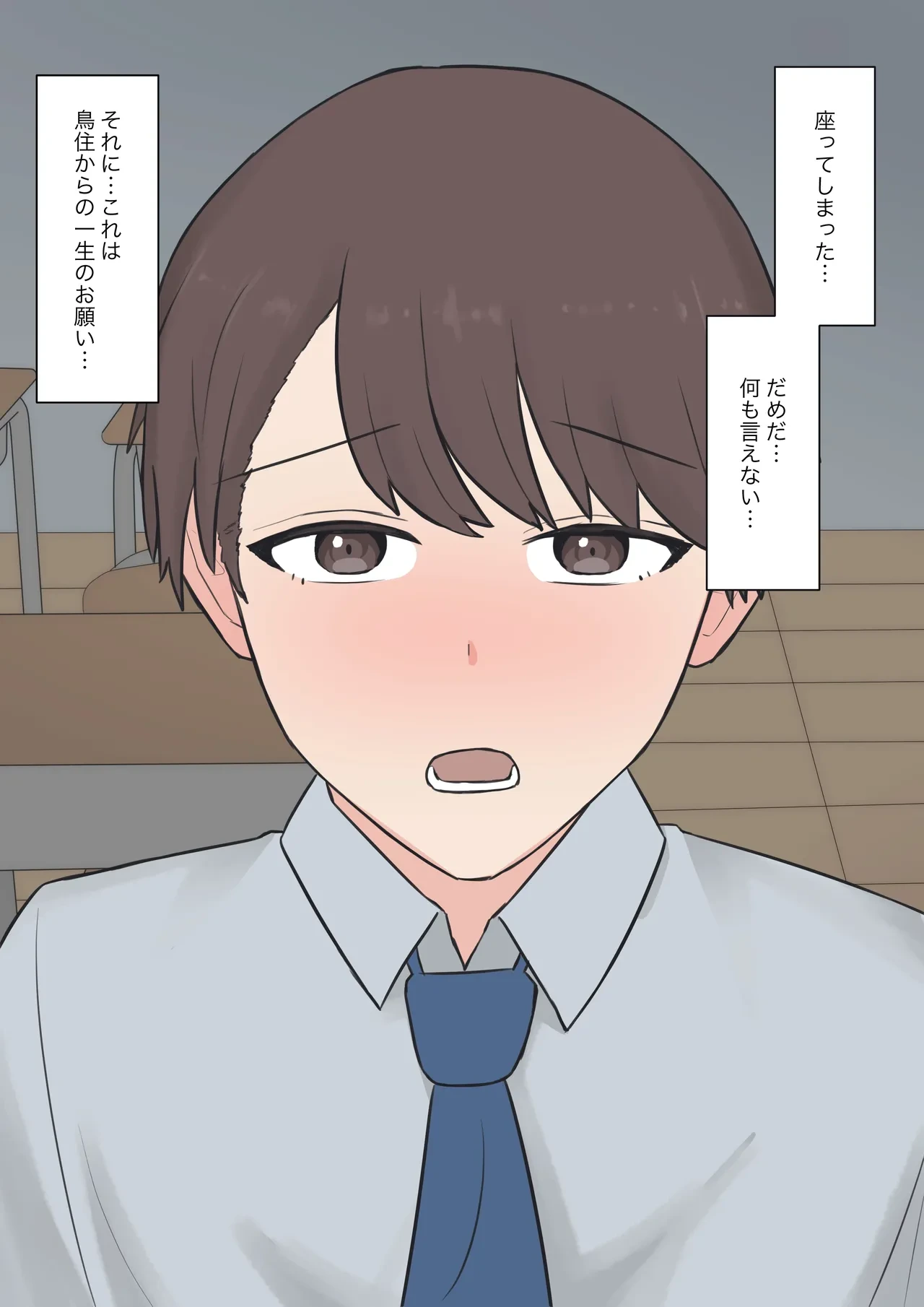 หน้า 52