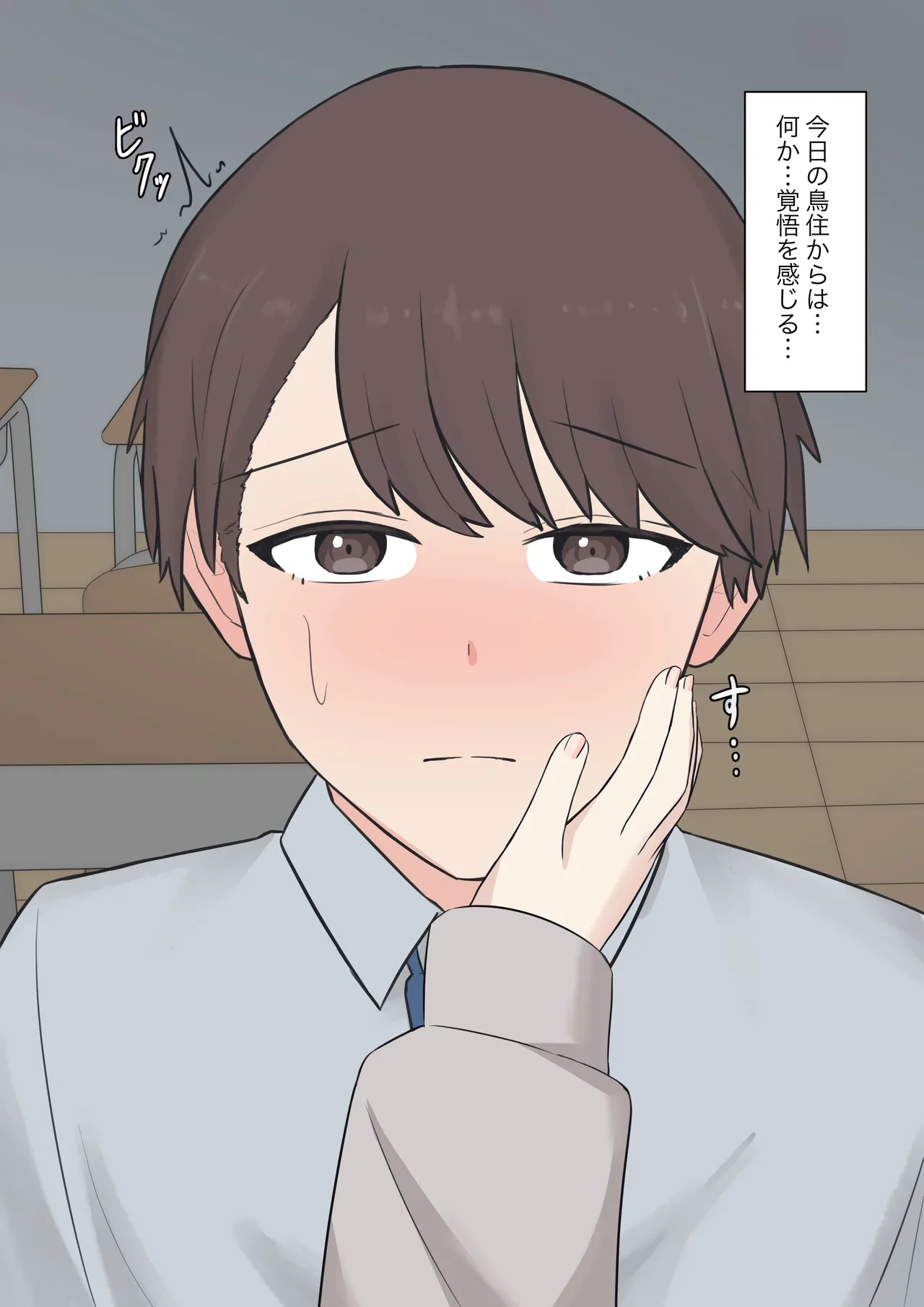 หน้า 53