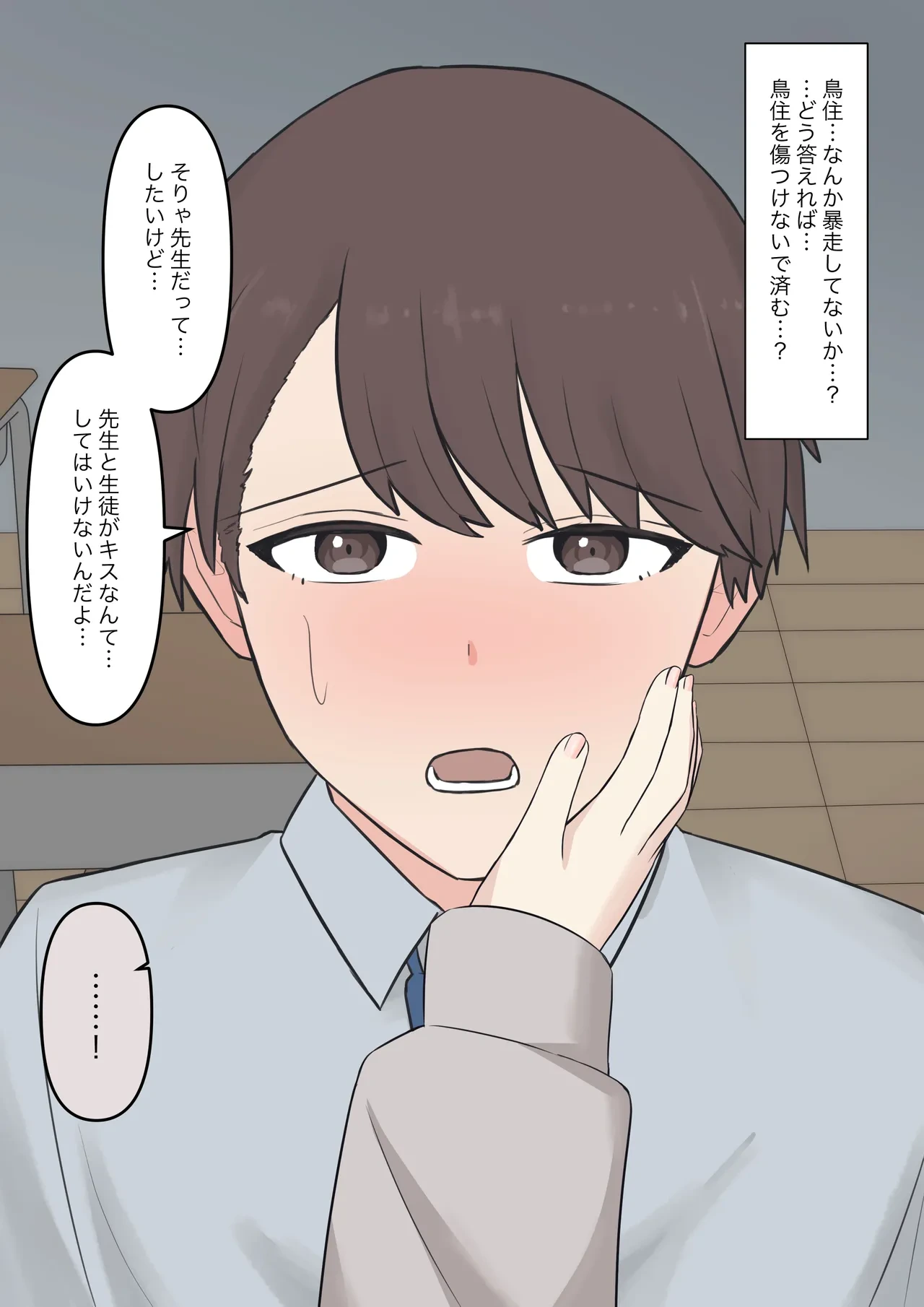หน้า 58