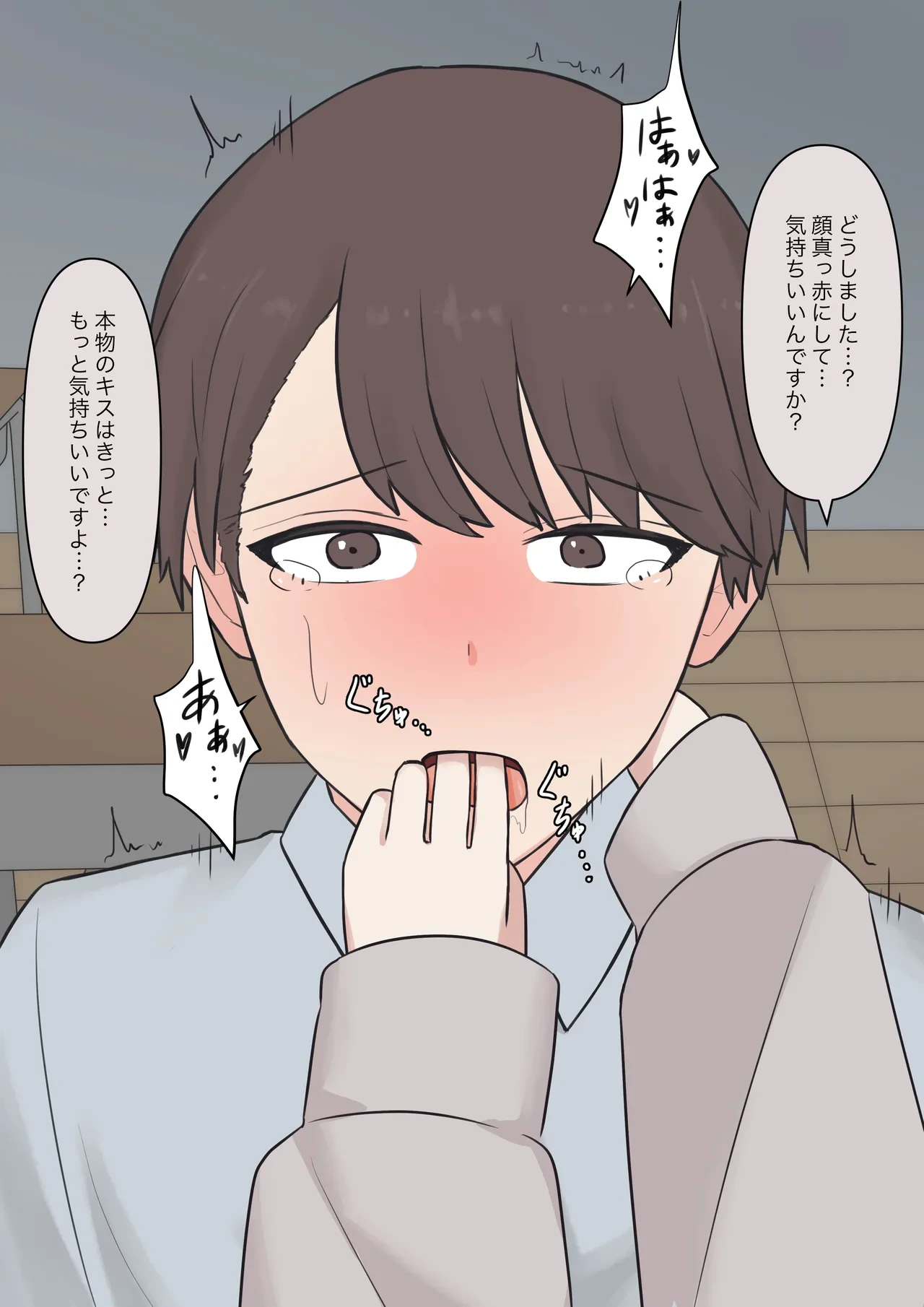 หน้า 71