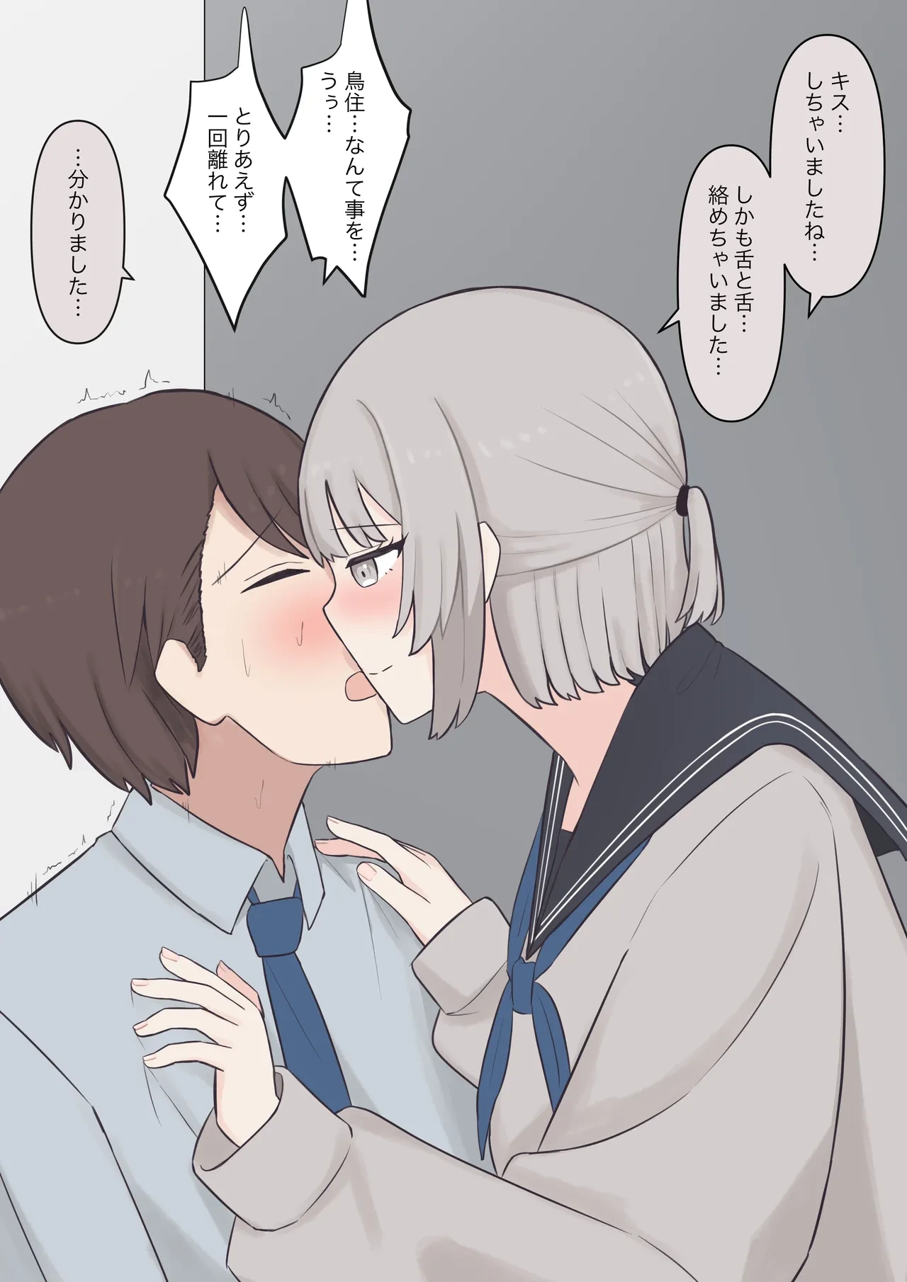 หน้า 75