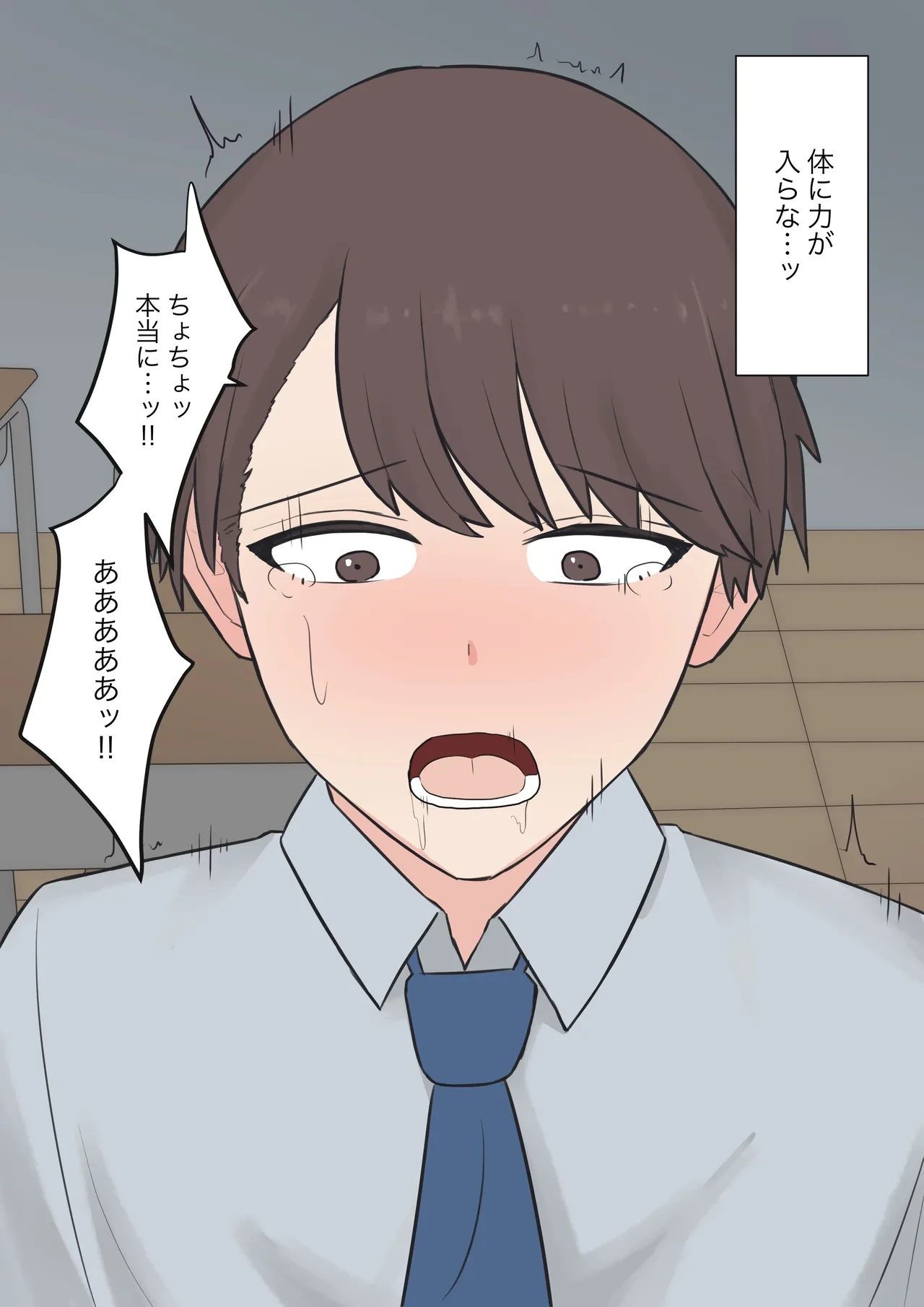 หน้า 79