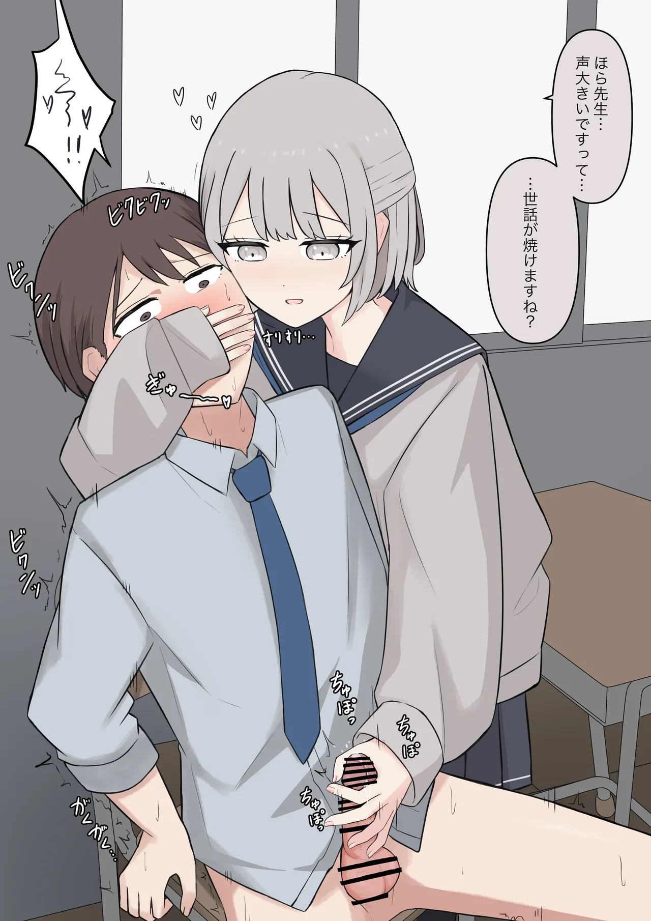 หน้า 86