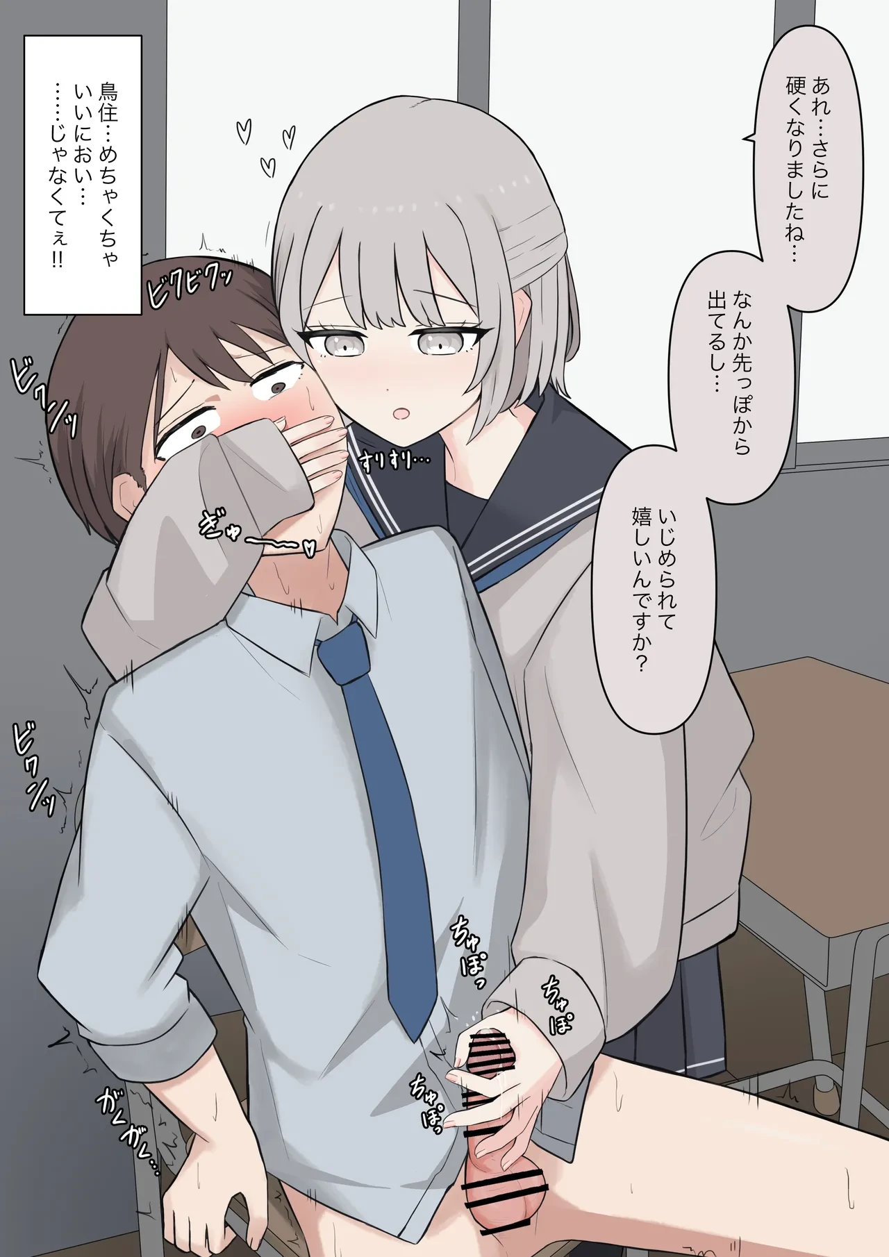 หน้า 87