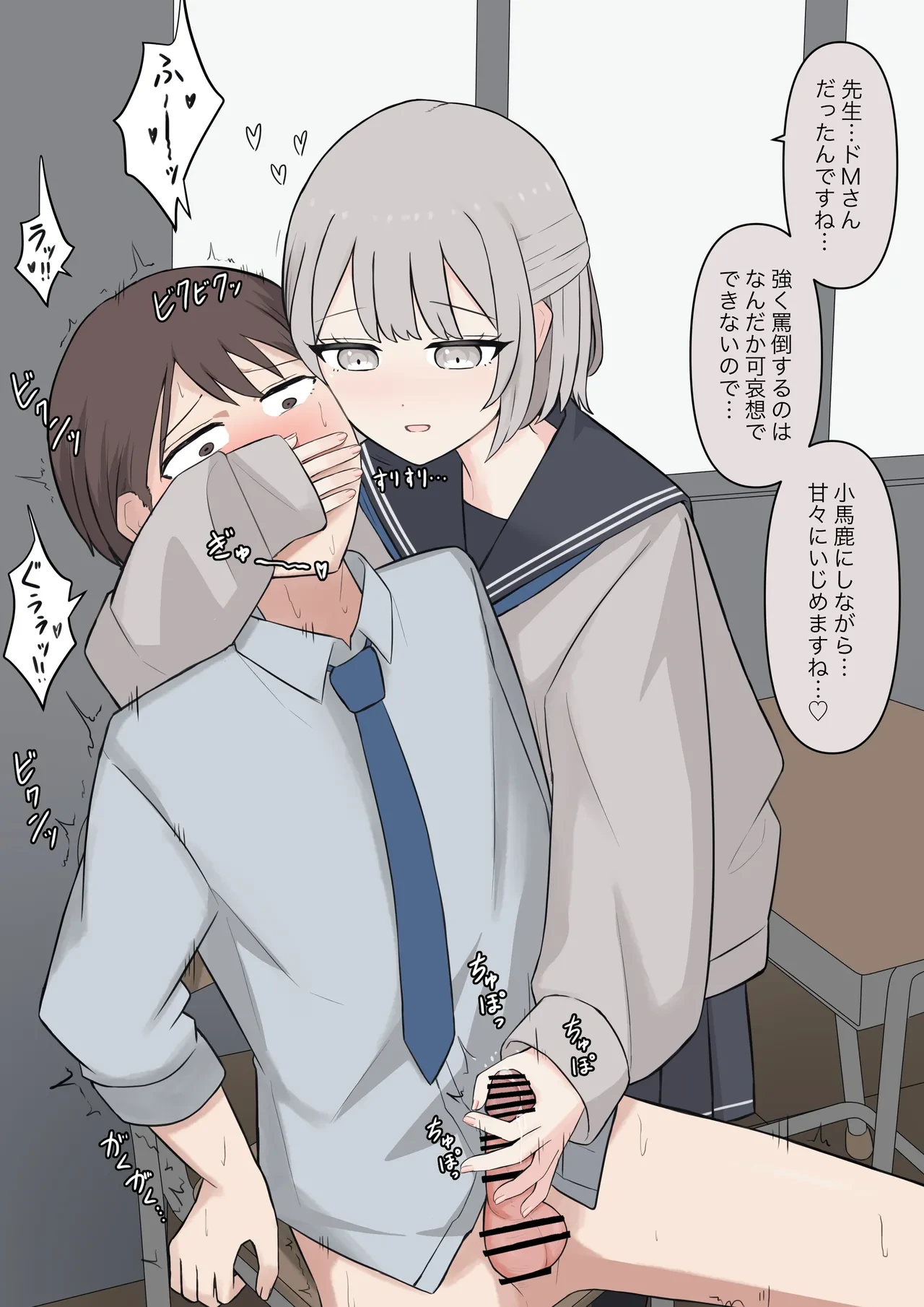 หน้า 88