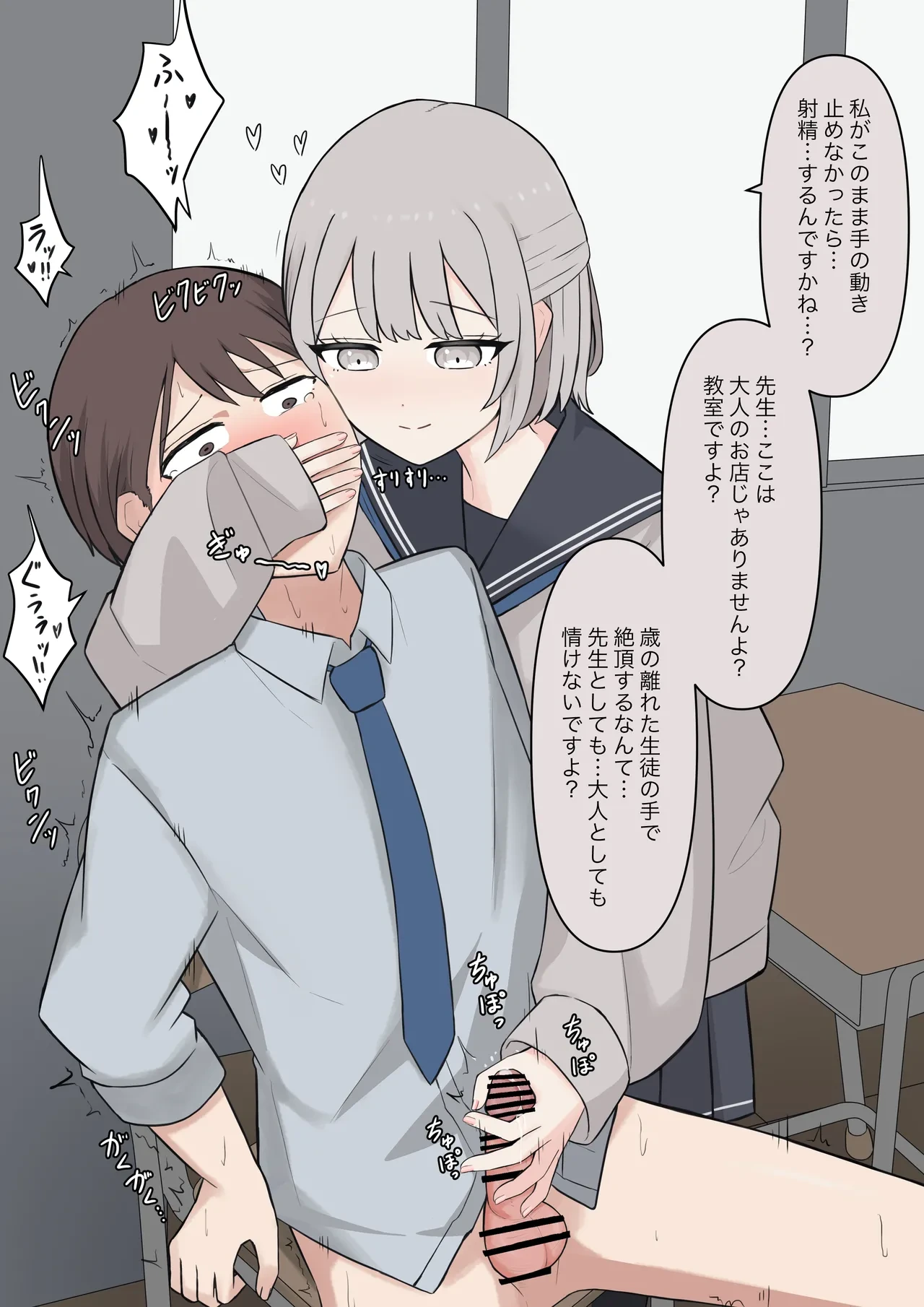 หน้า 89