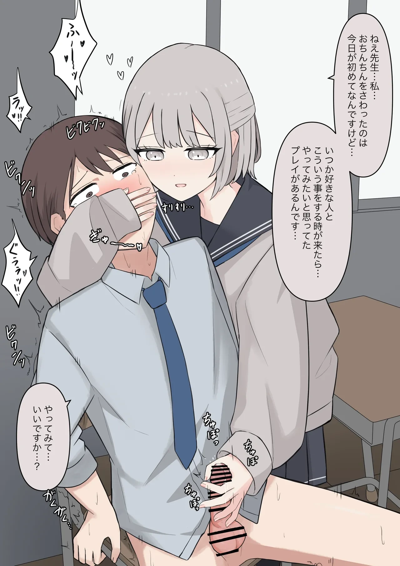 หน้า 90