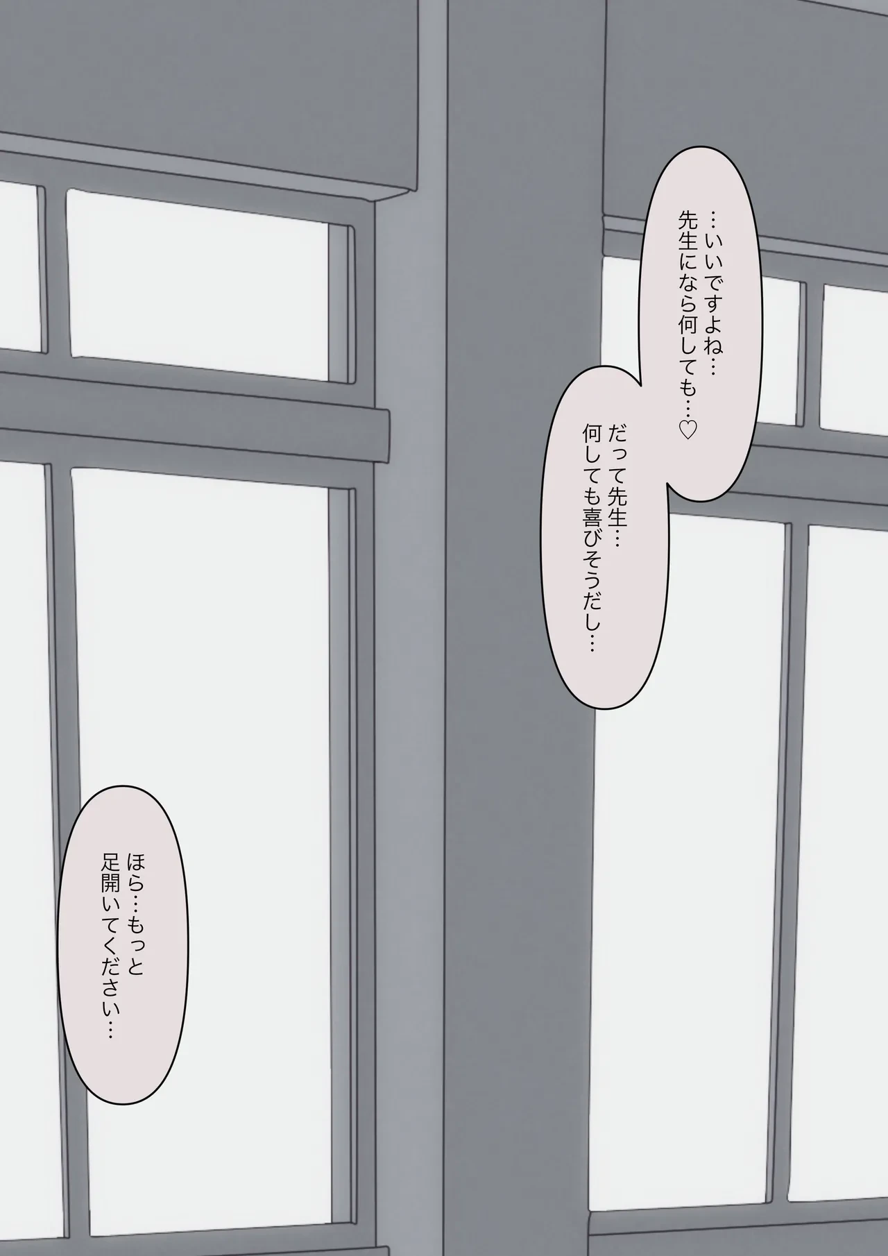 หน้า 91
