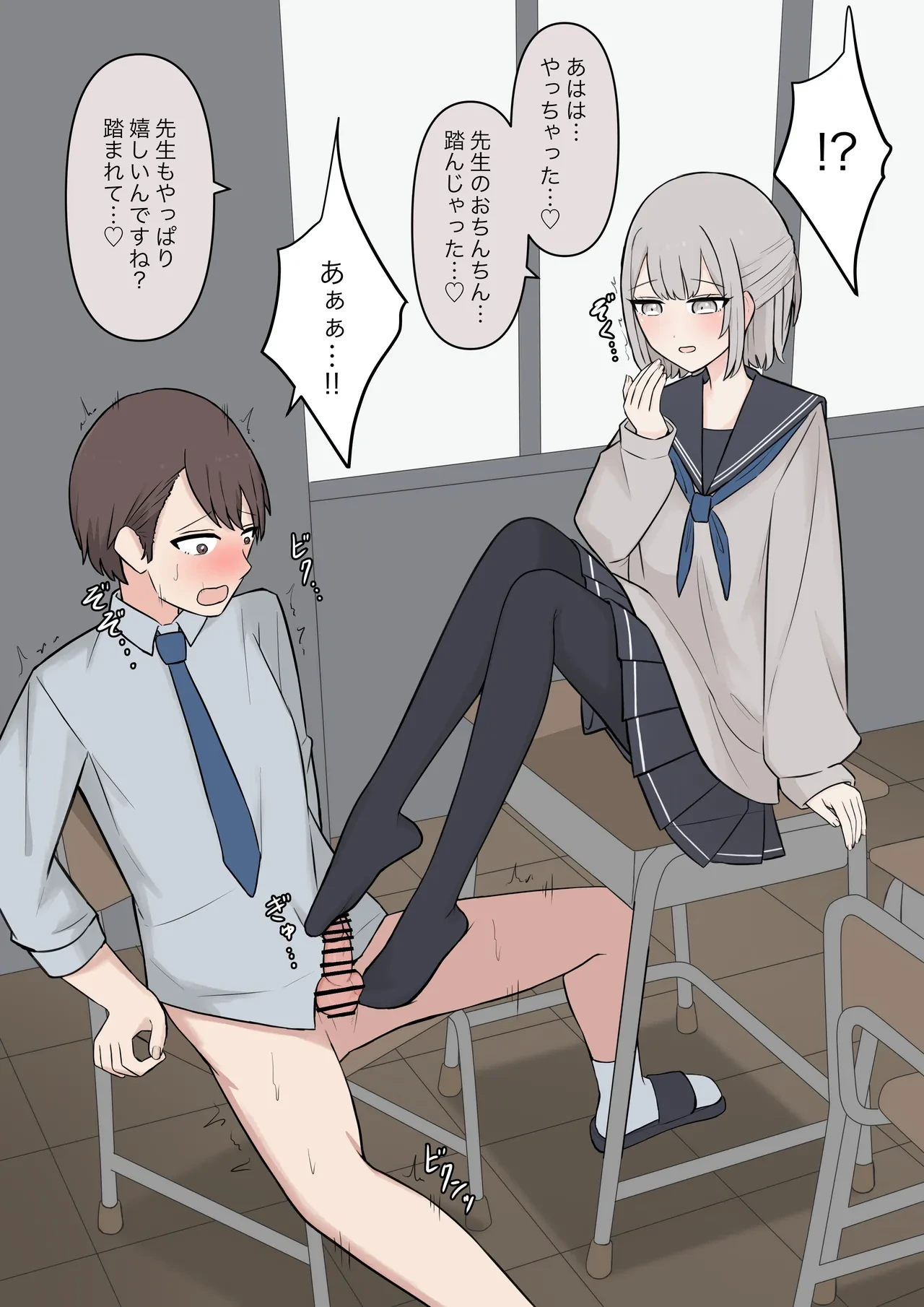 หน้า 92