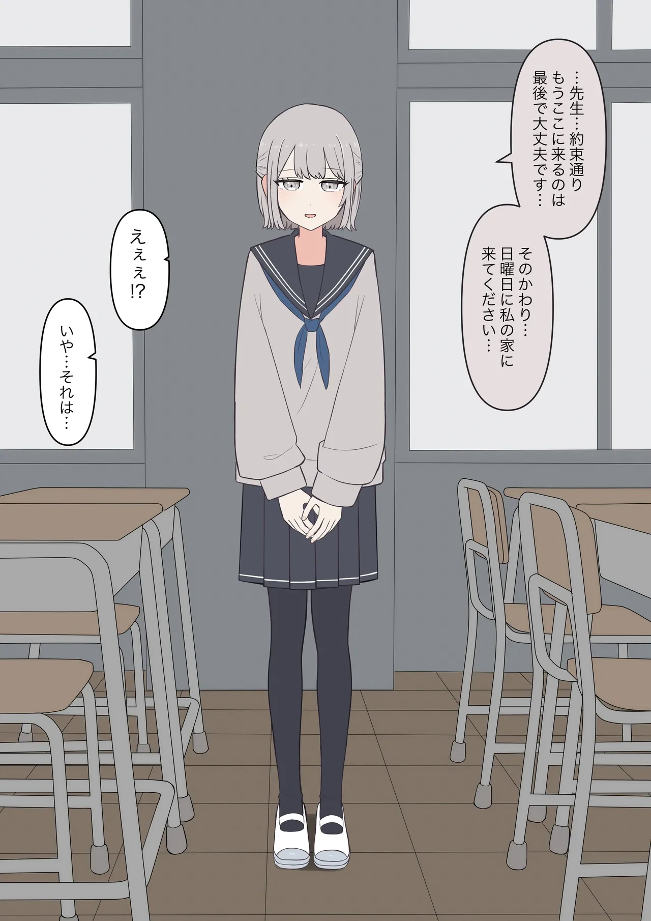 หน้า 99