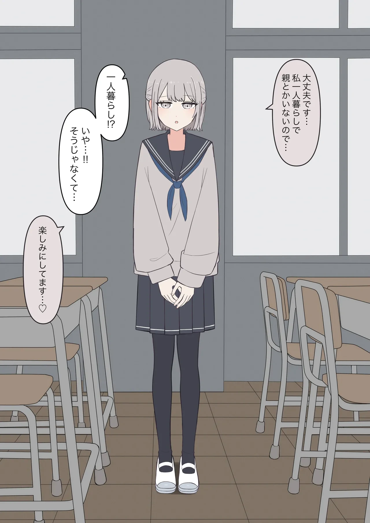 หน้า 100