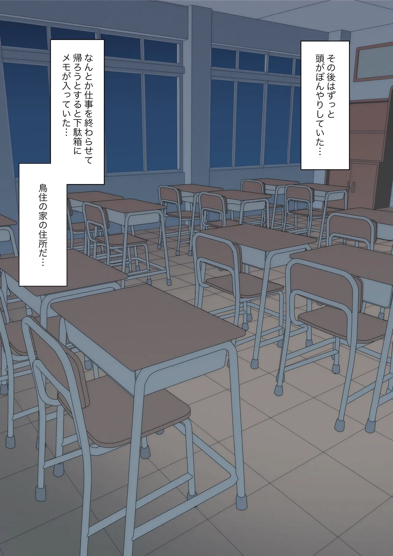 หน้า 102