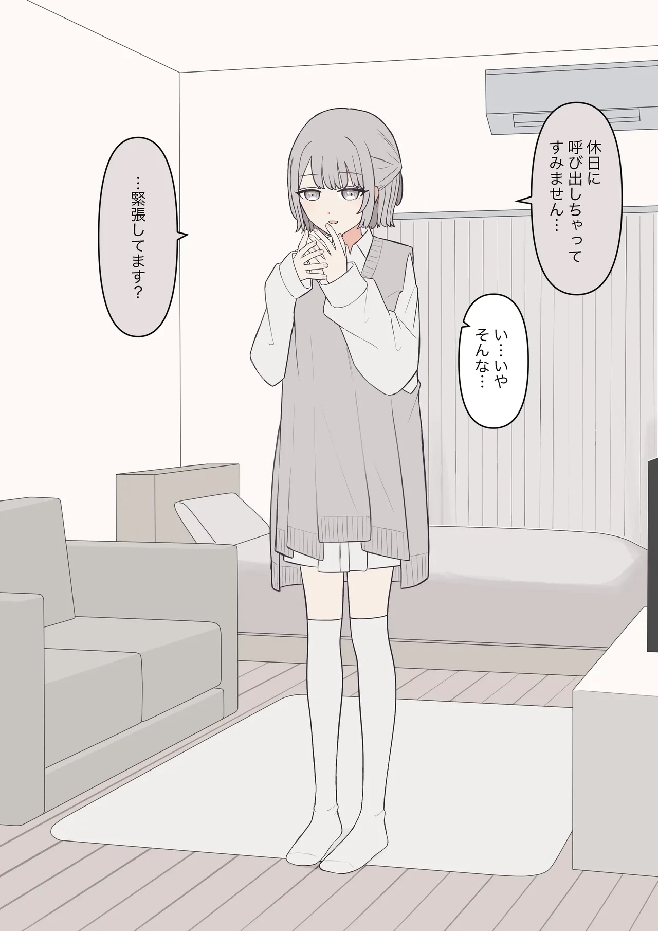 หน้า 117