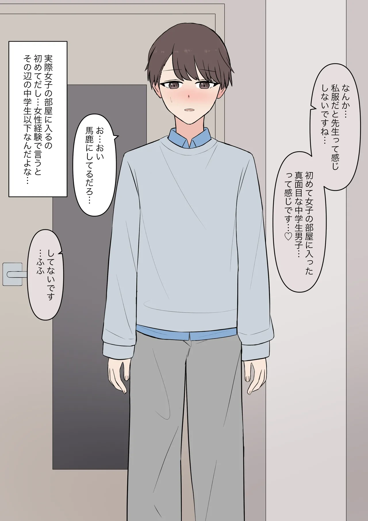 หน้า 118