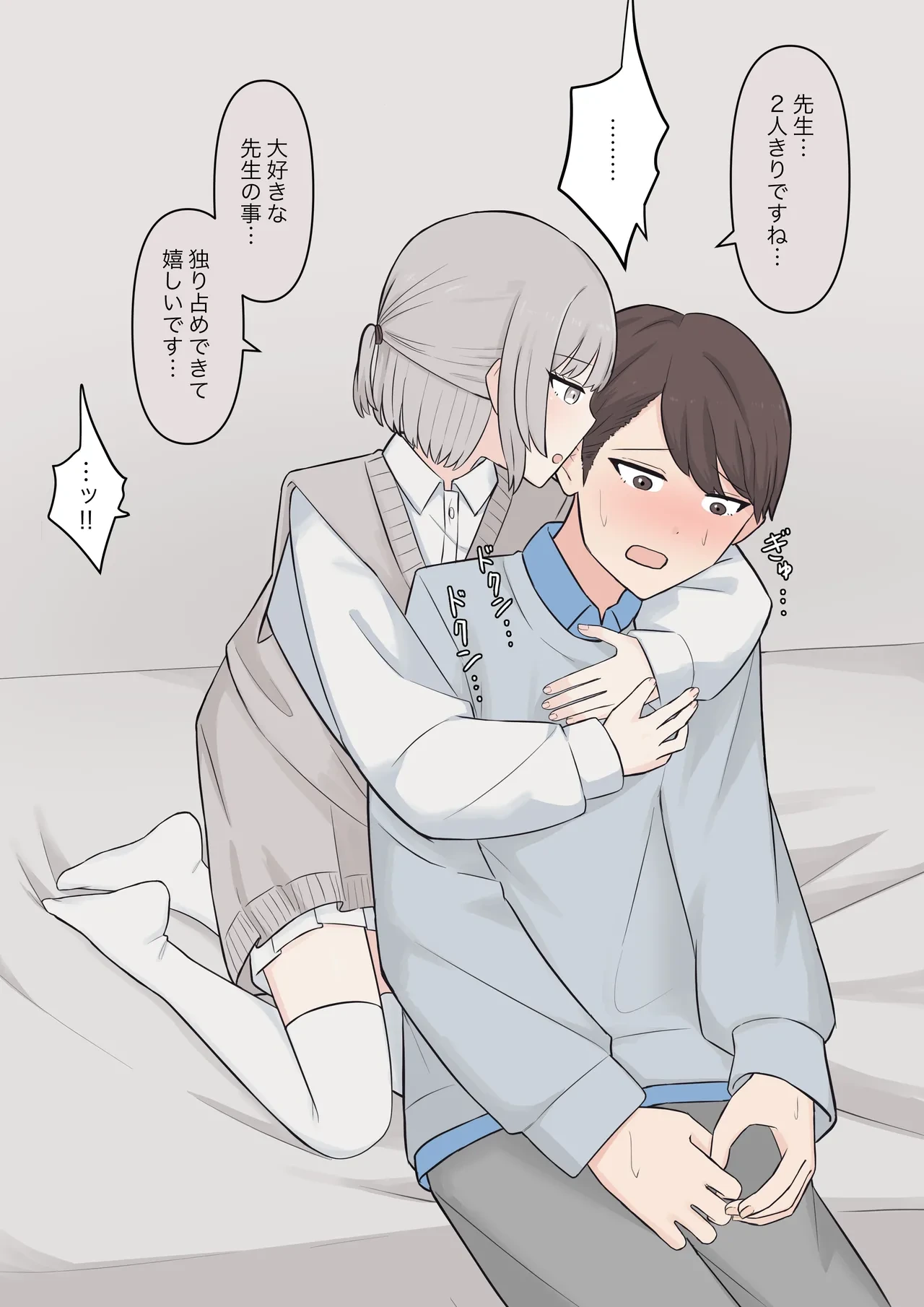 หน้า 121