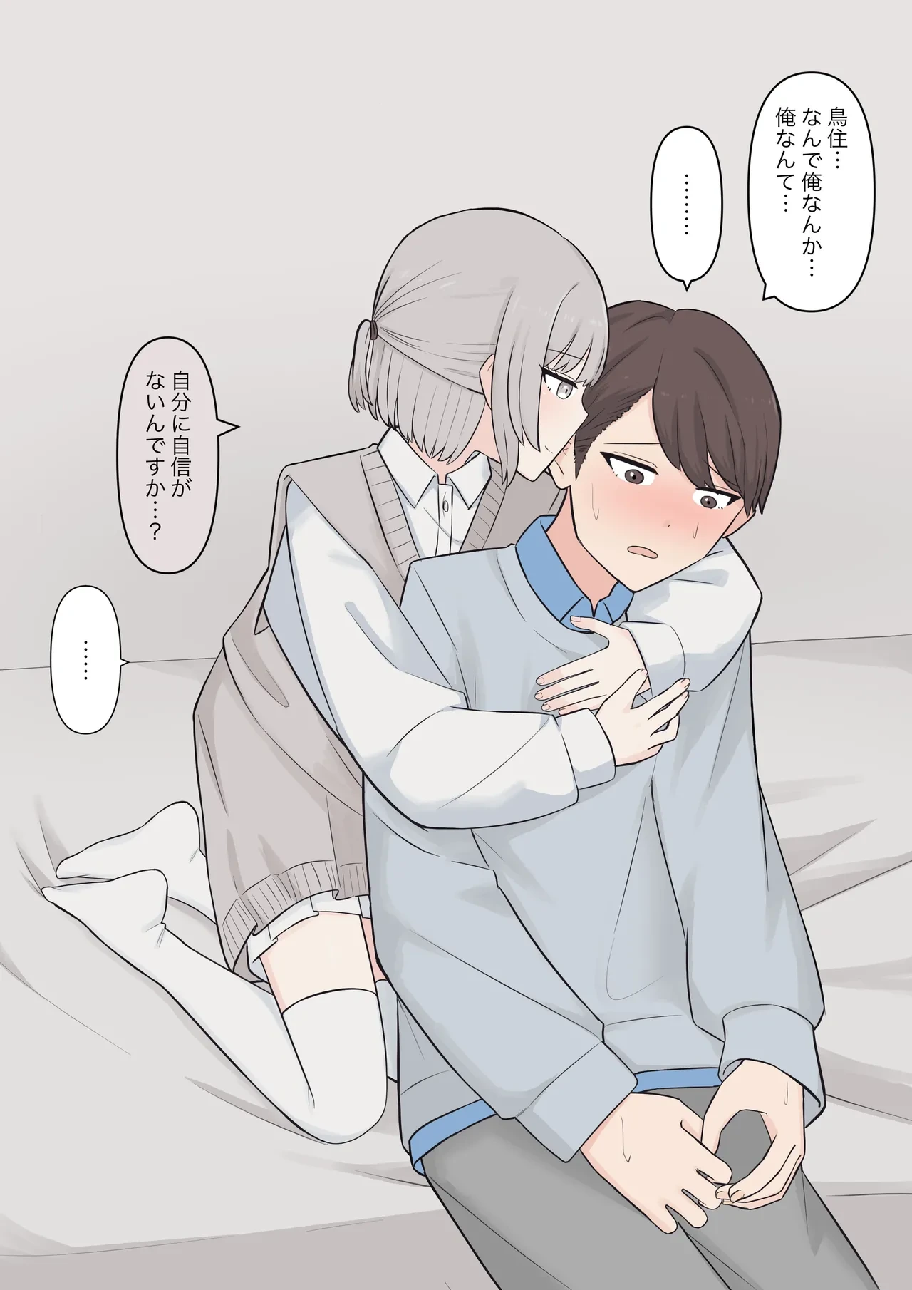 หน้า 122