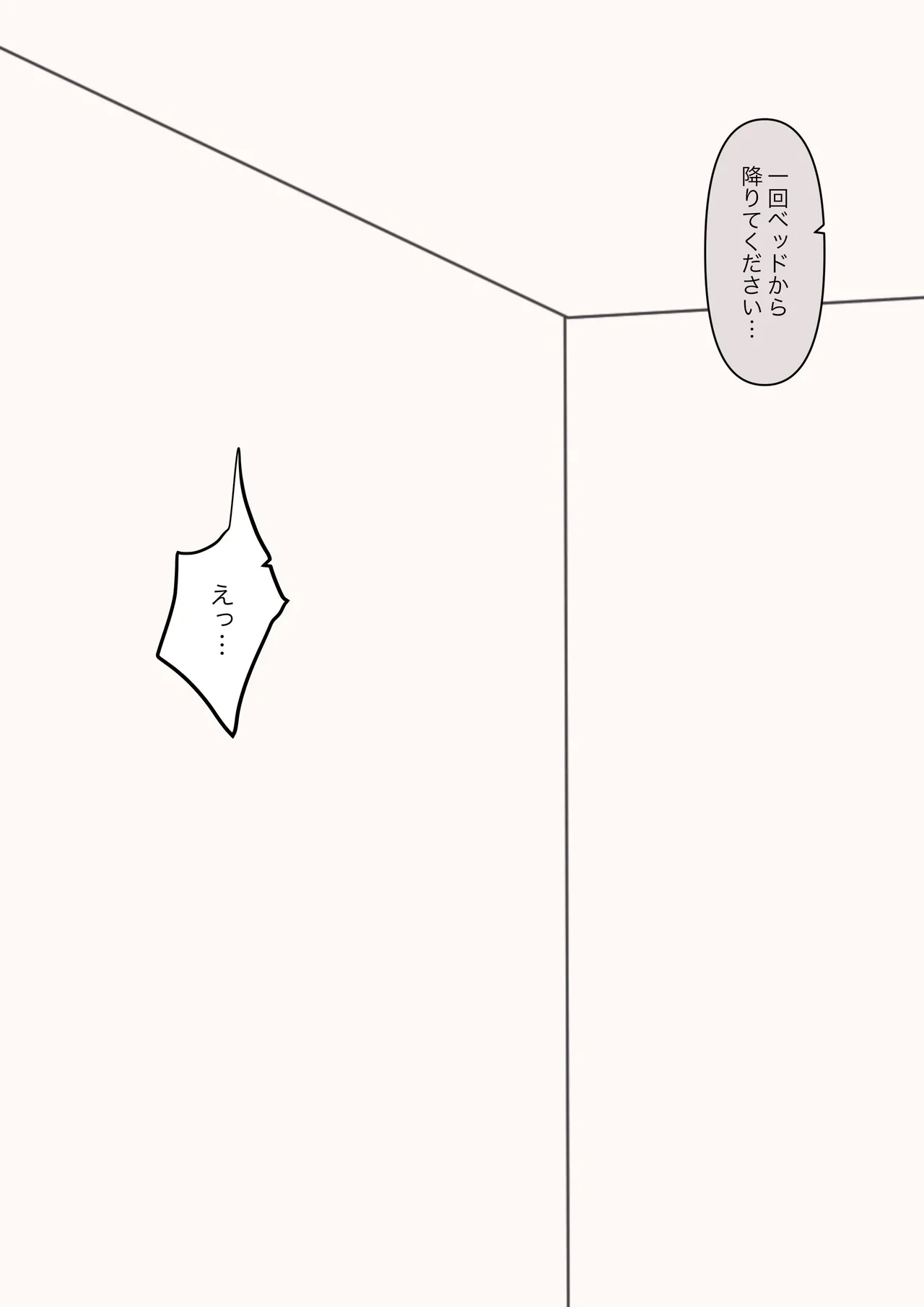 หน้า 139