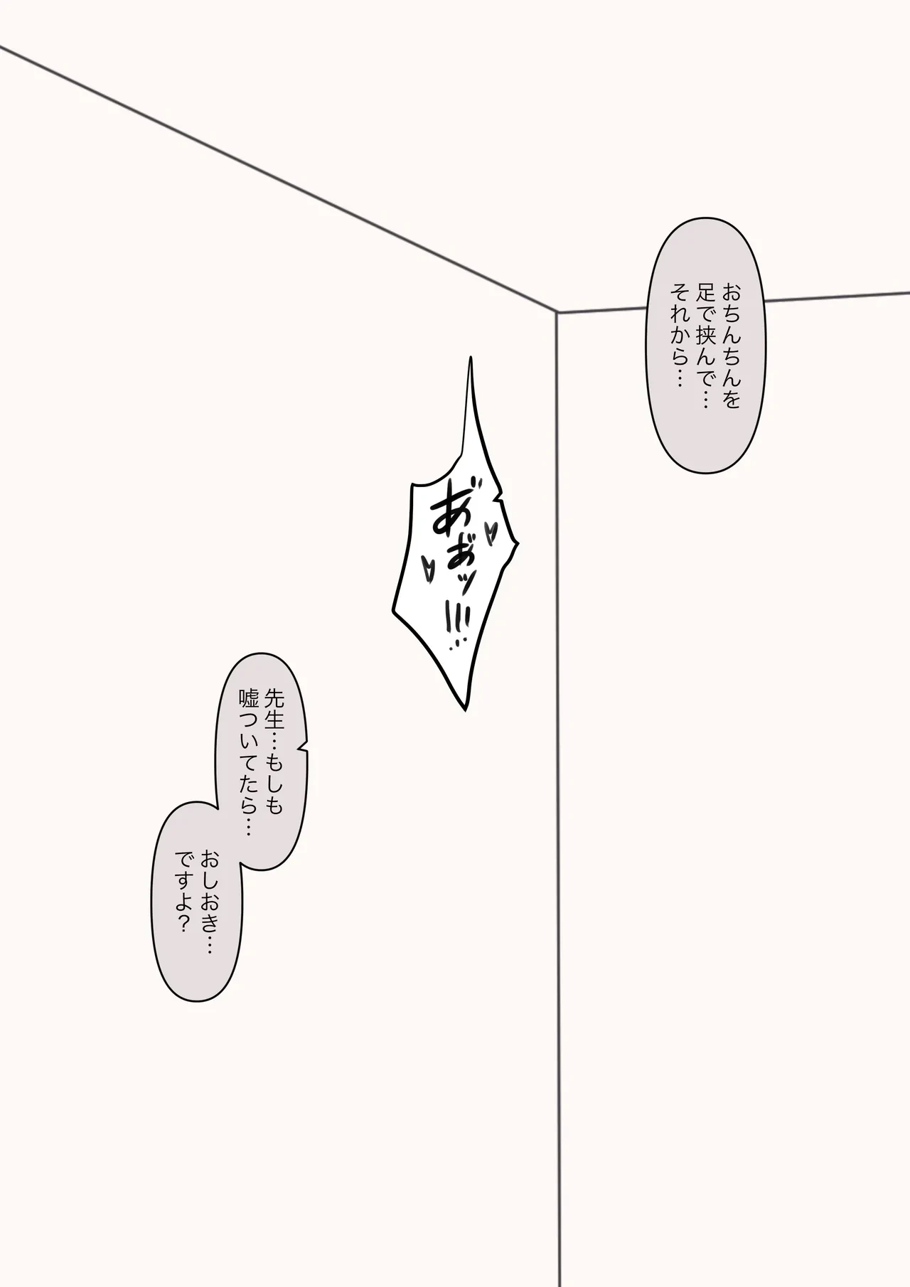 หน้า 140