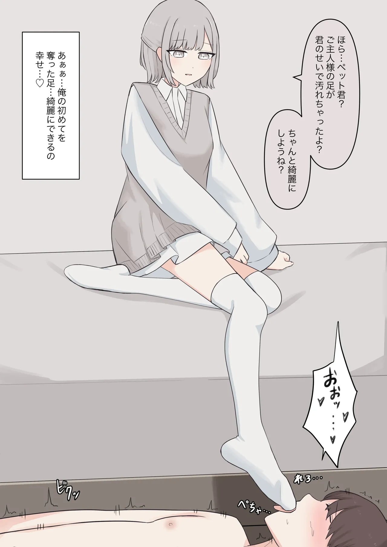 หน้า 158