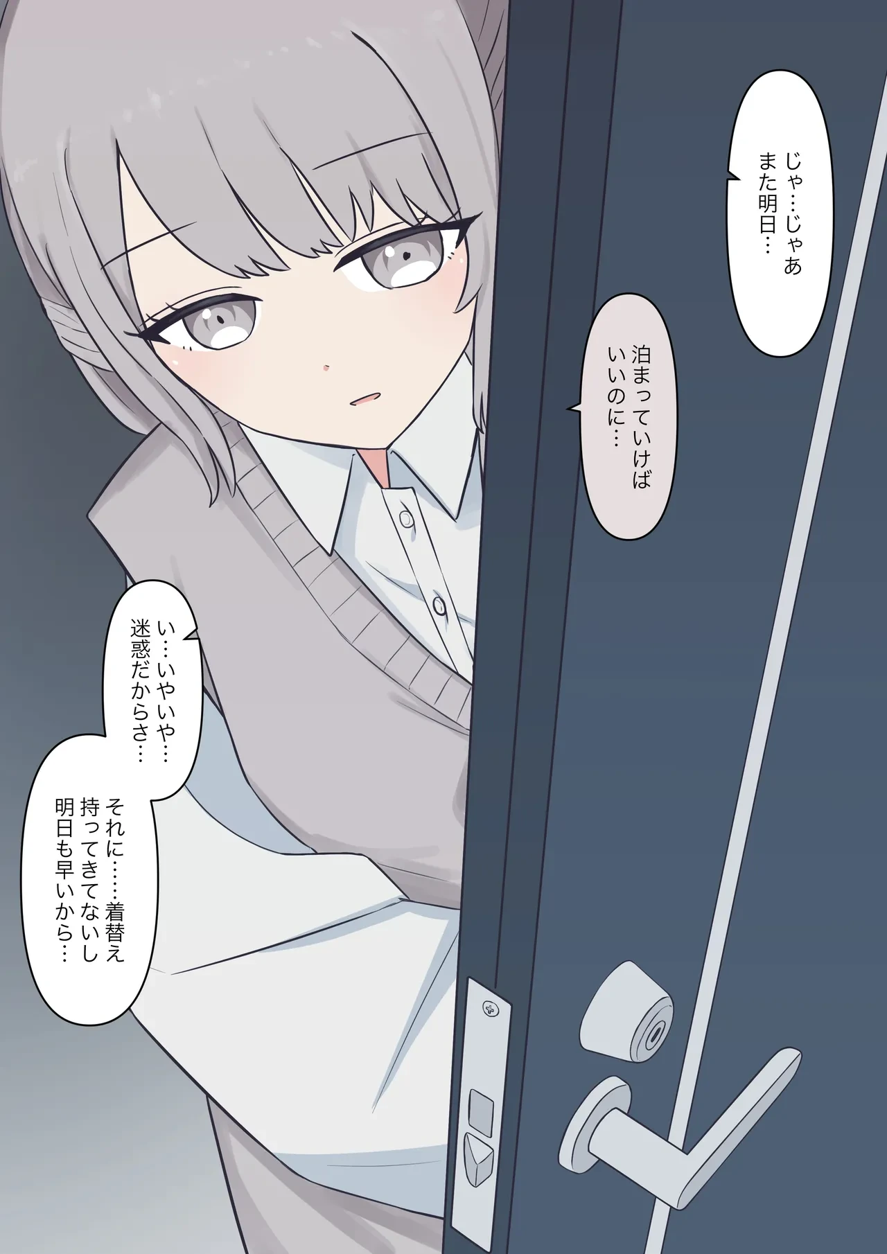หน้า 166