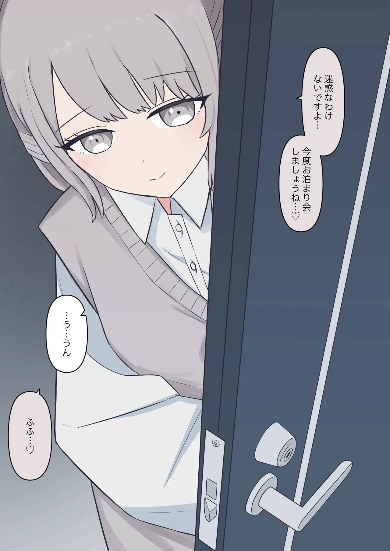 หน้า 167