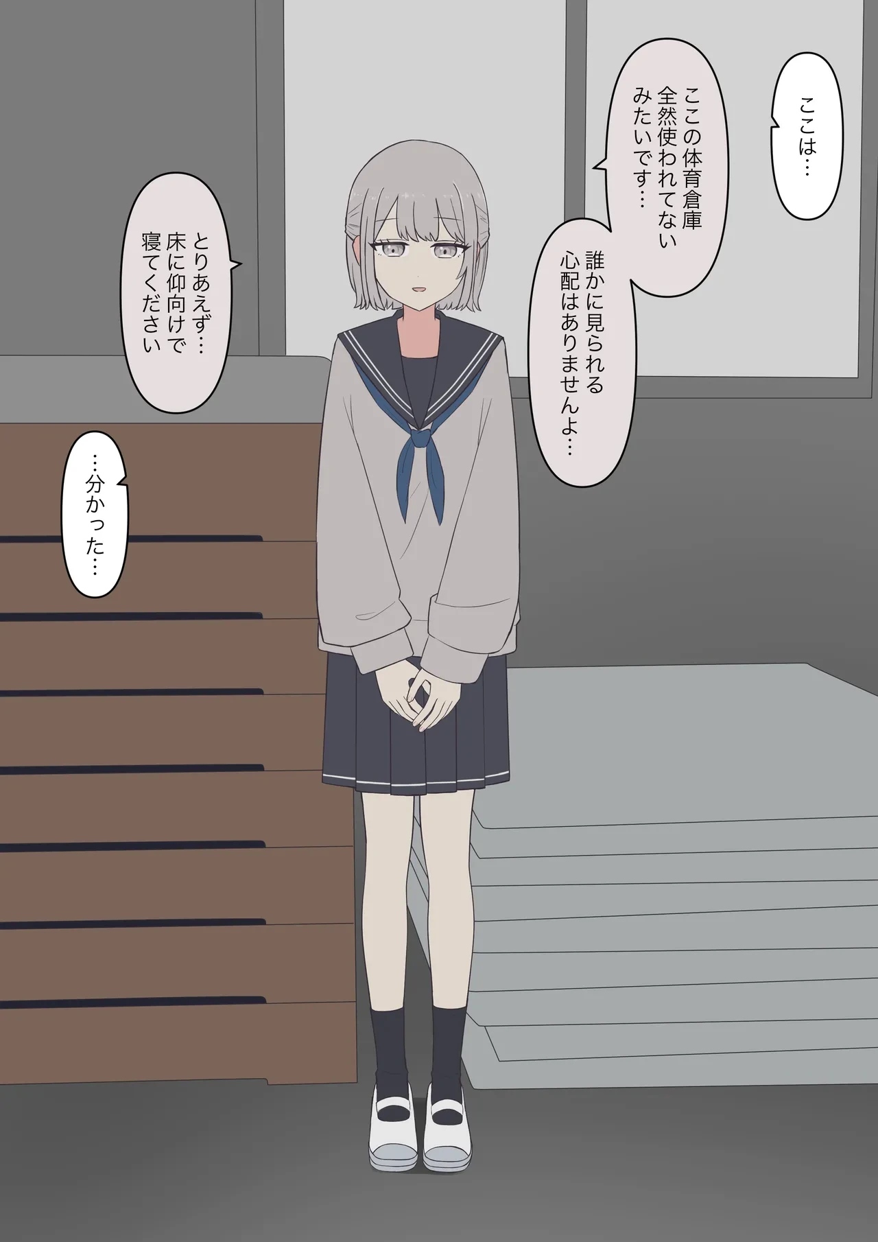 หน้า 173