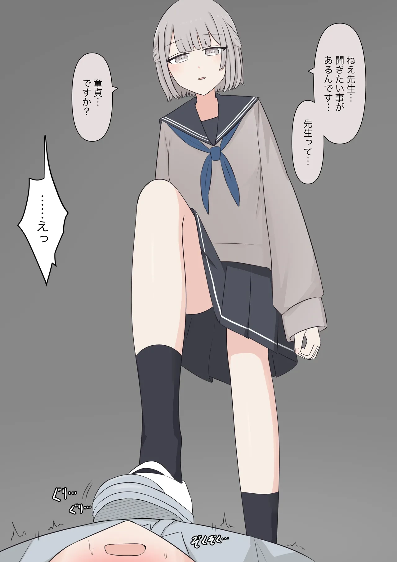 หน้า 177