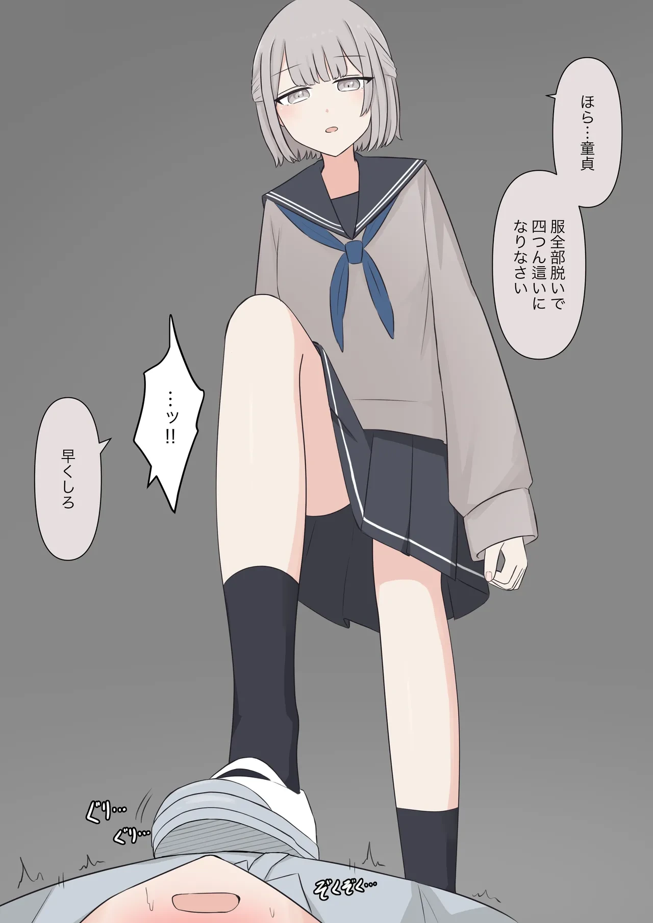 หน้า 179