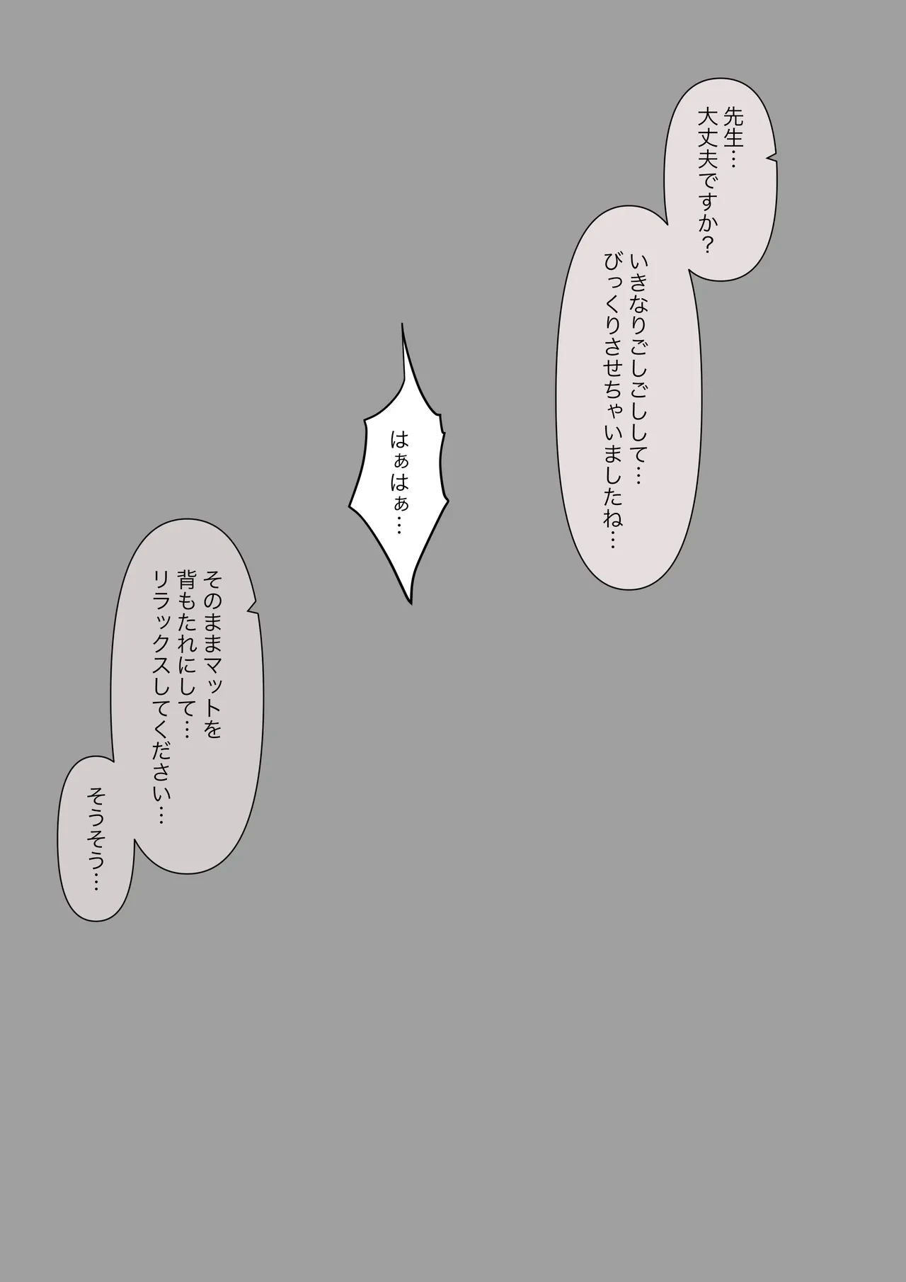 หน้า 194