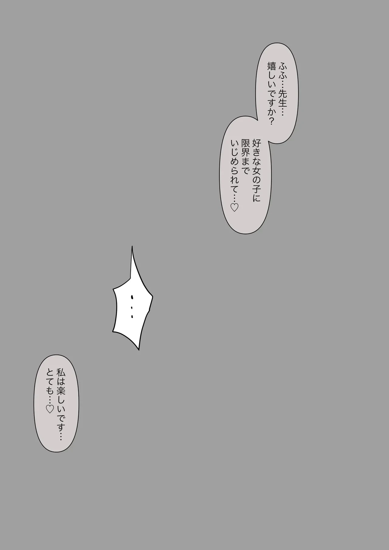 หน้า 198