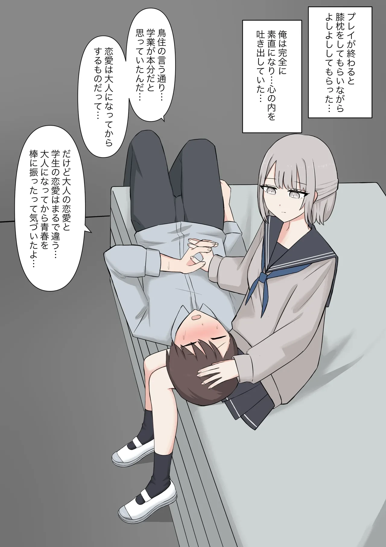 หน้า 199