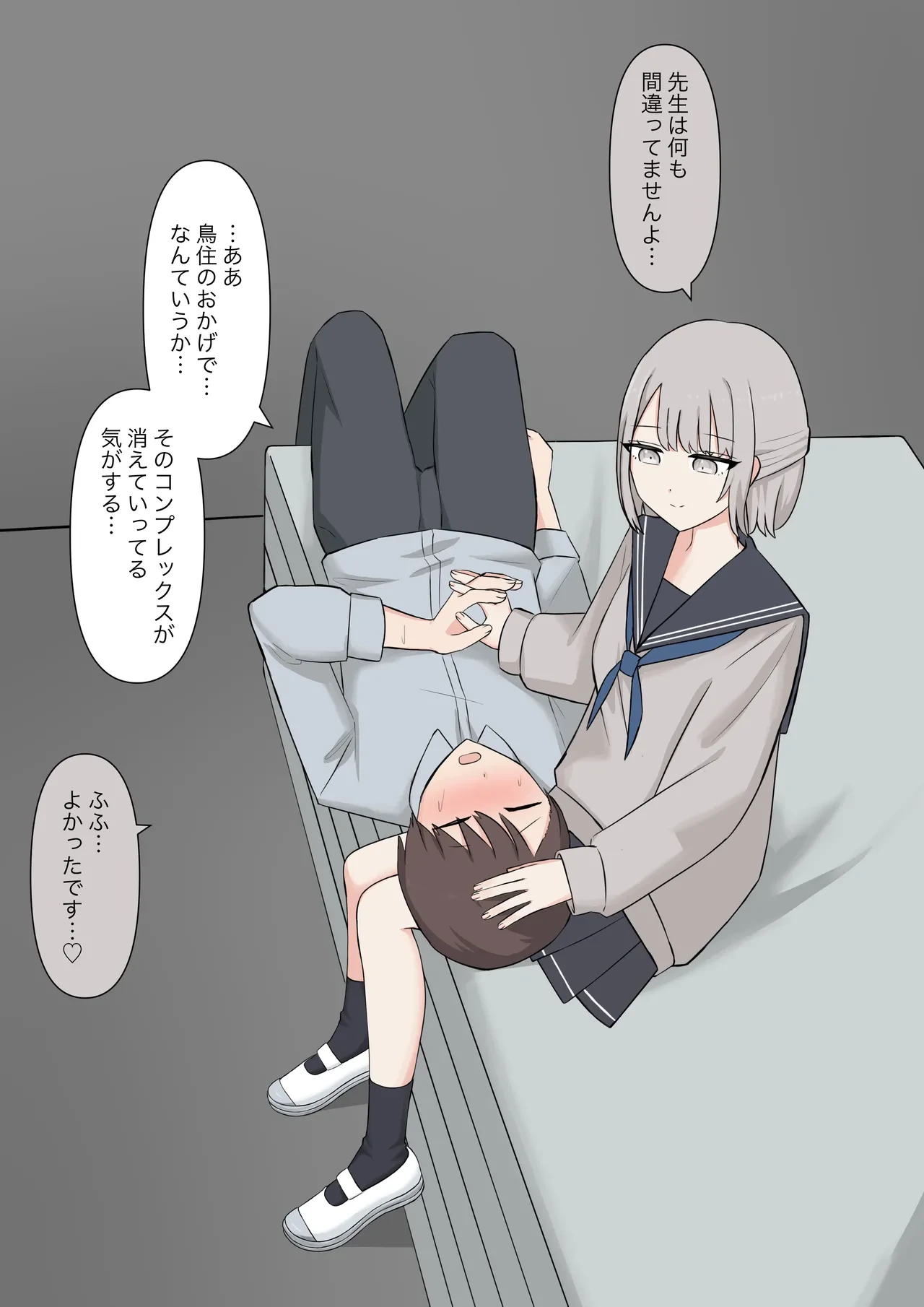 หน้า 200