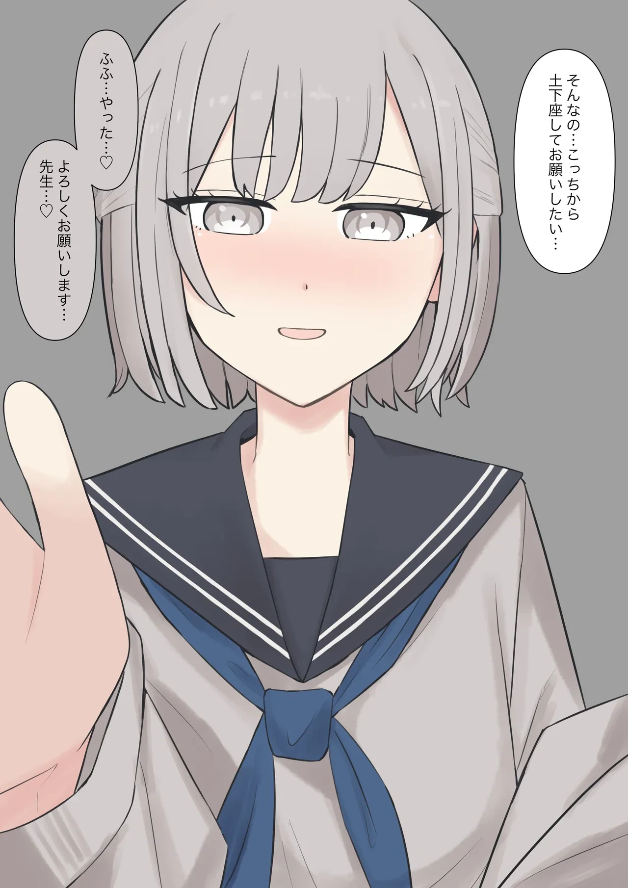 หน้า 204