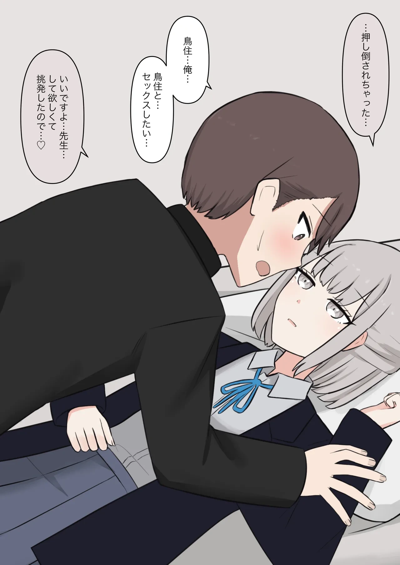 หน้า 214