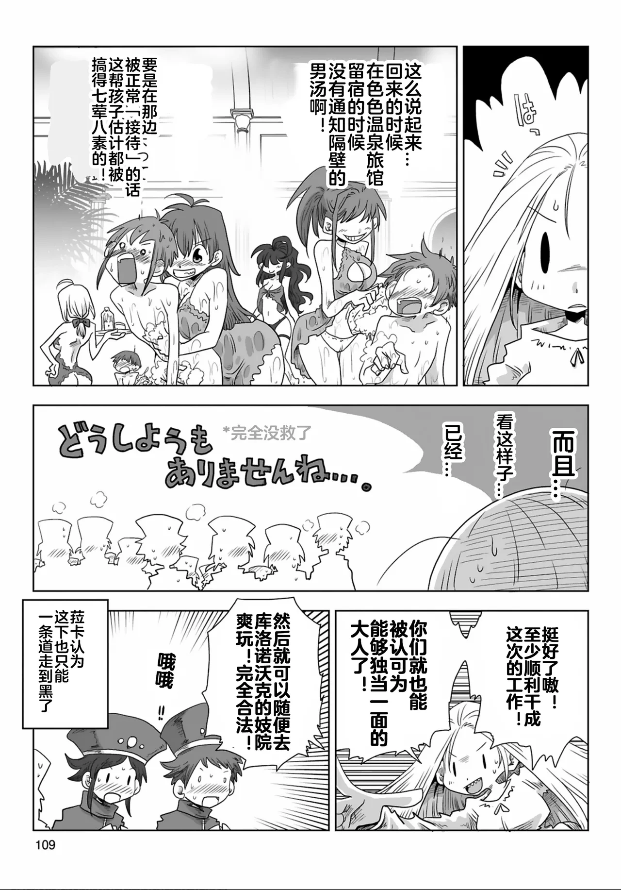 หน้า 6