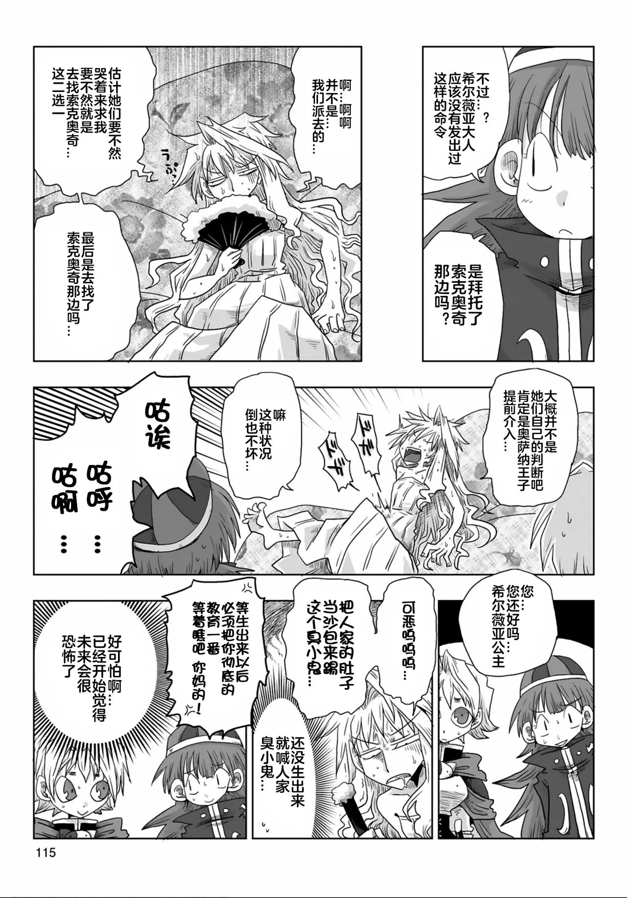 หน้า 12