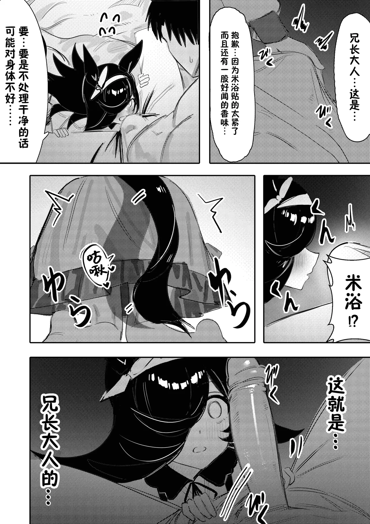 หน้า 9
