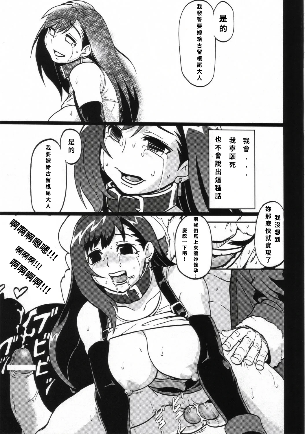 หน้า 16