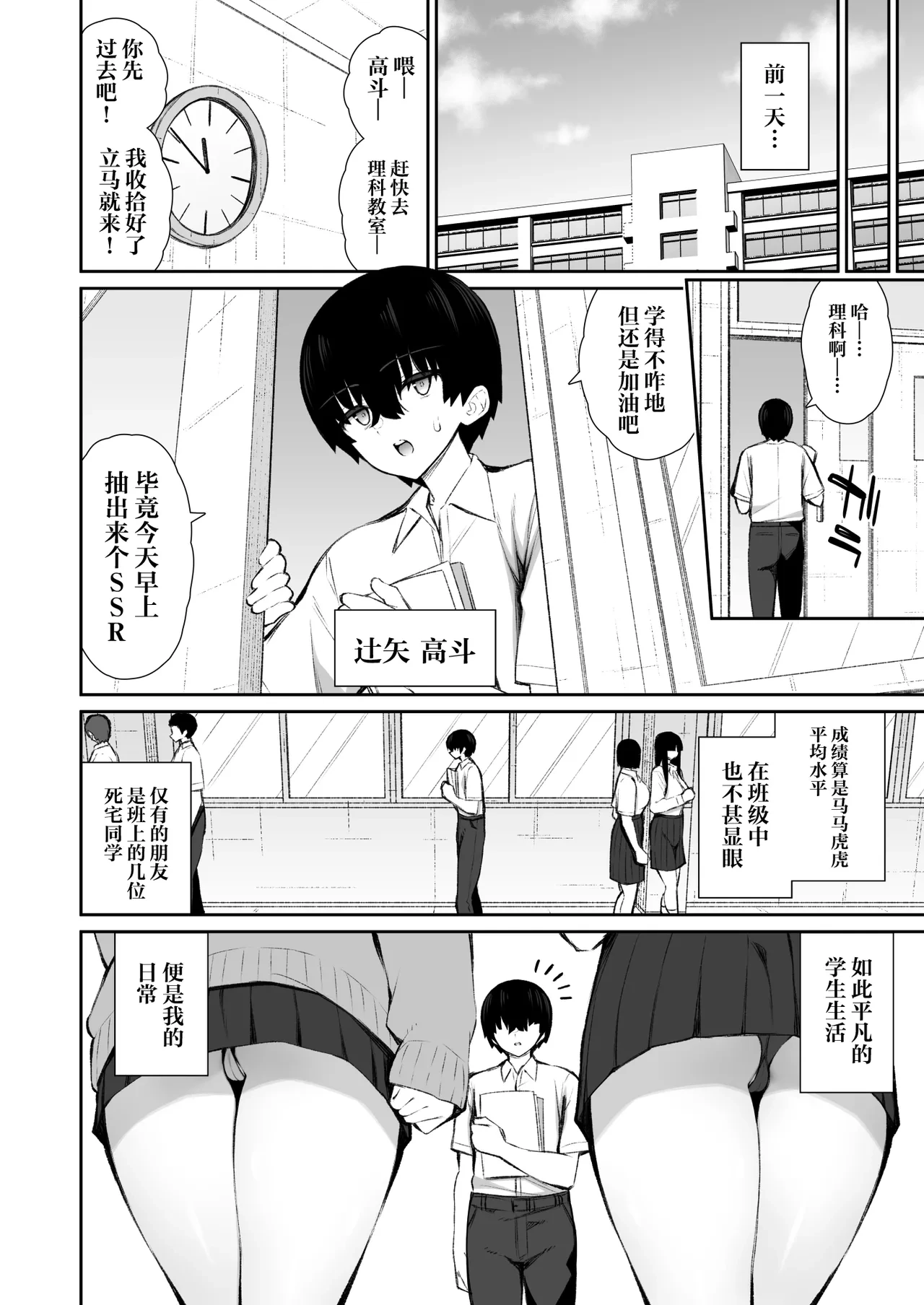 หน้า 5