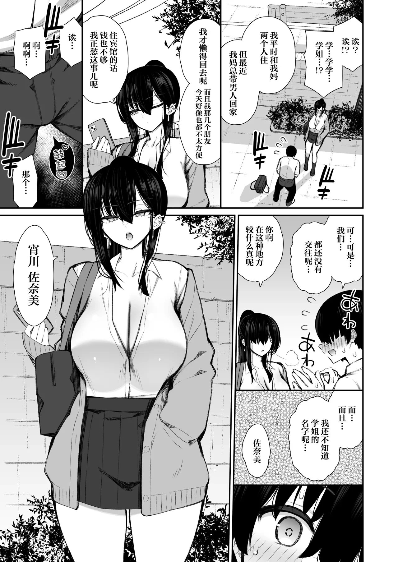 หน้า 12