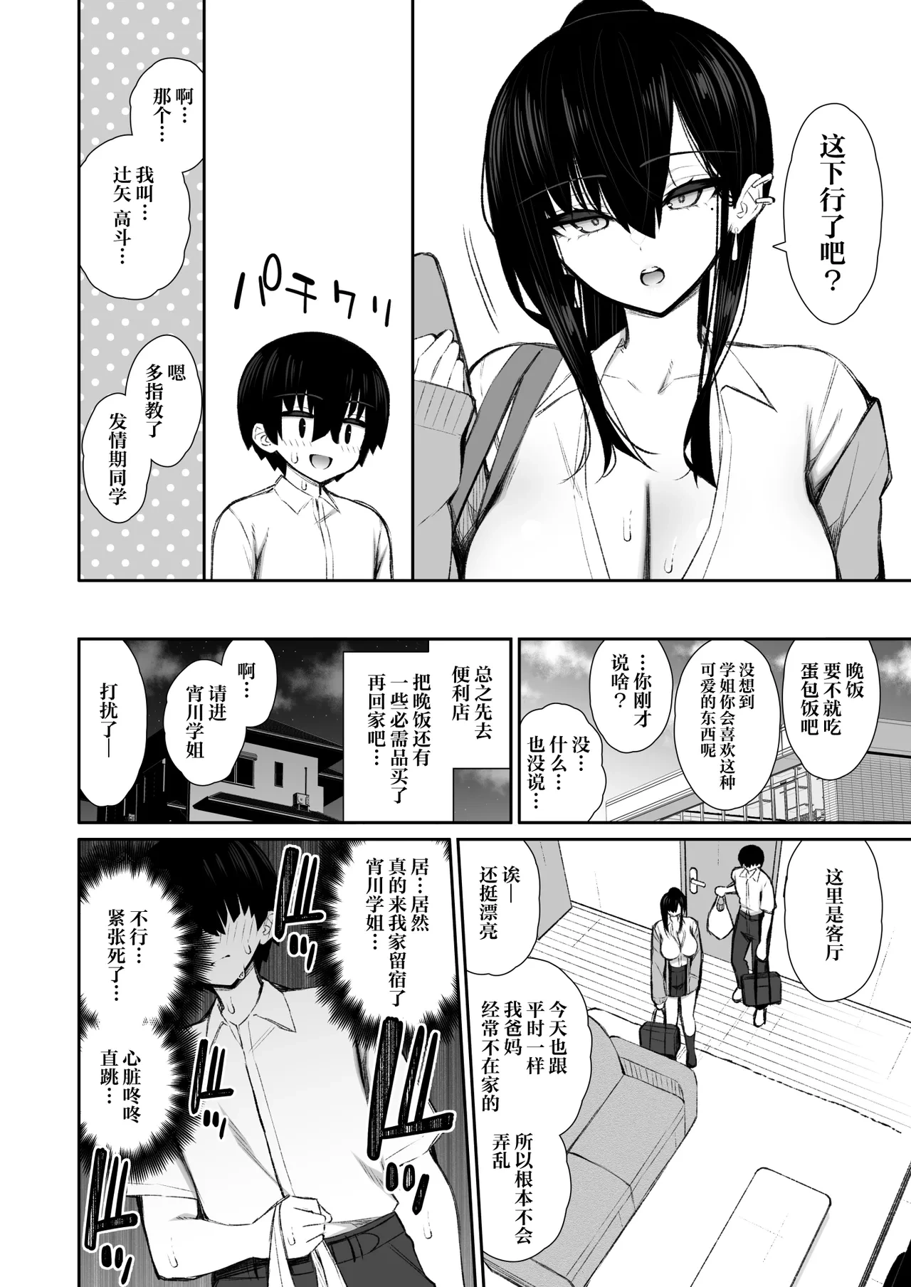 หน้า 13
