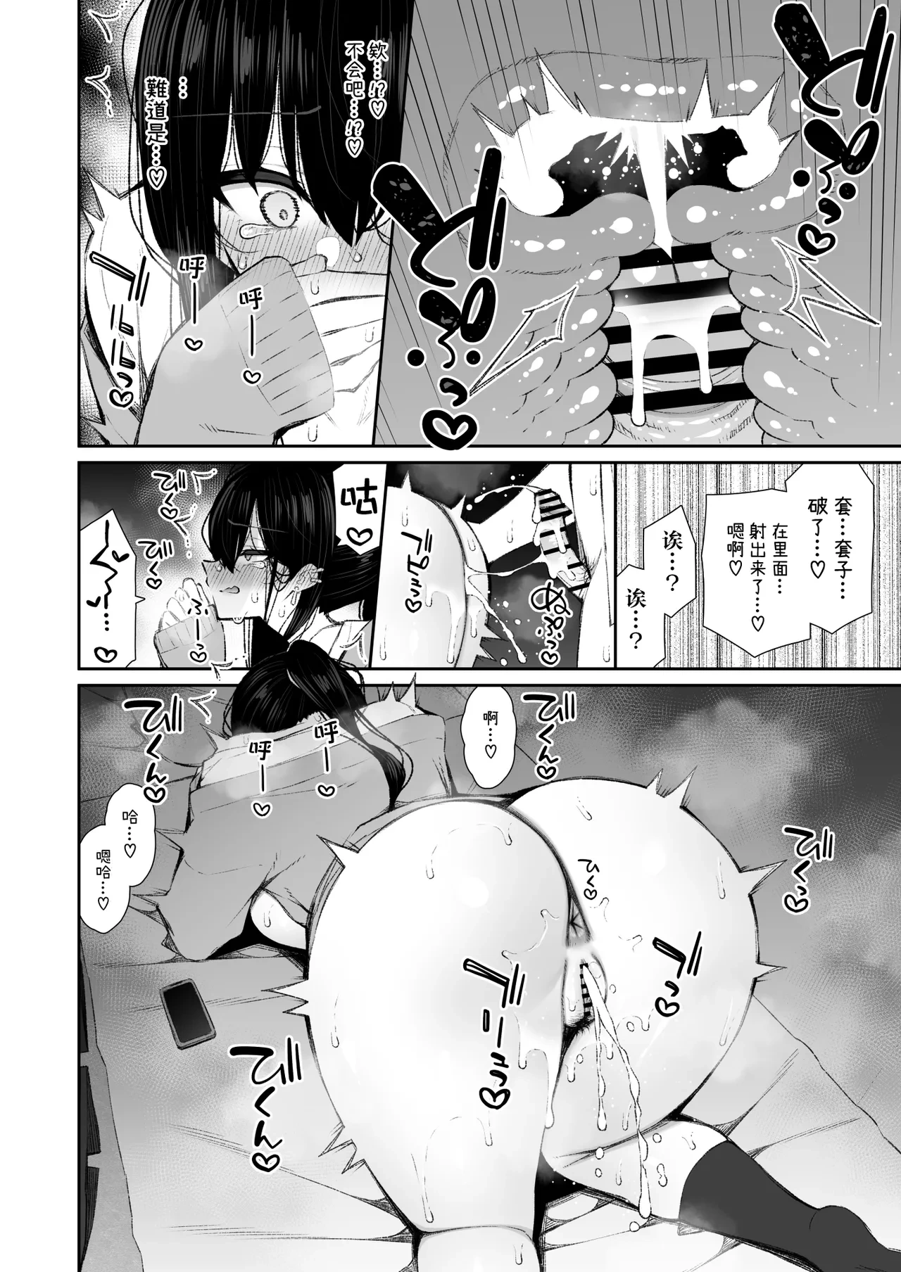 หน้า 43