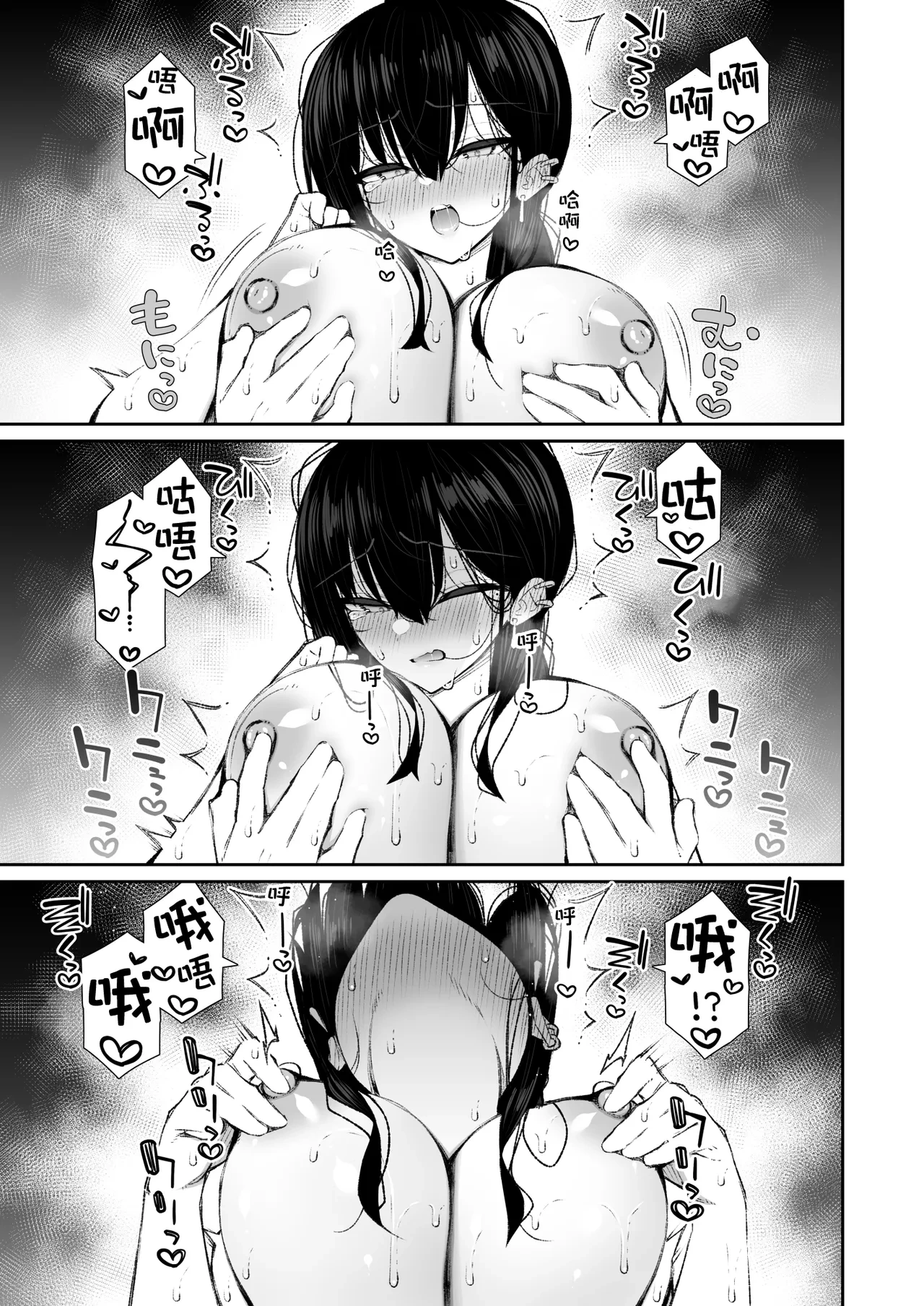 หน้า 52