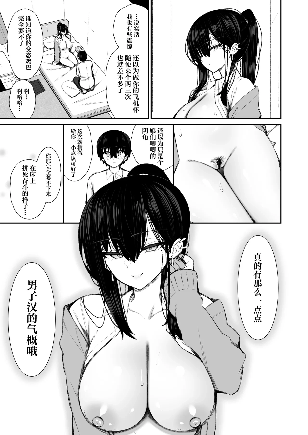 หน้า 66