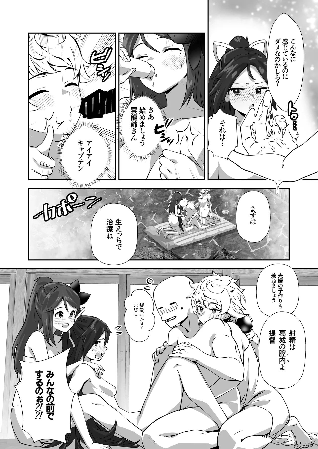 หน้า 11