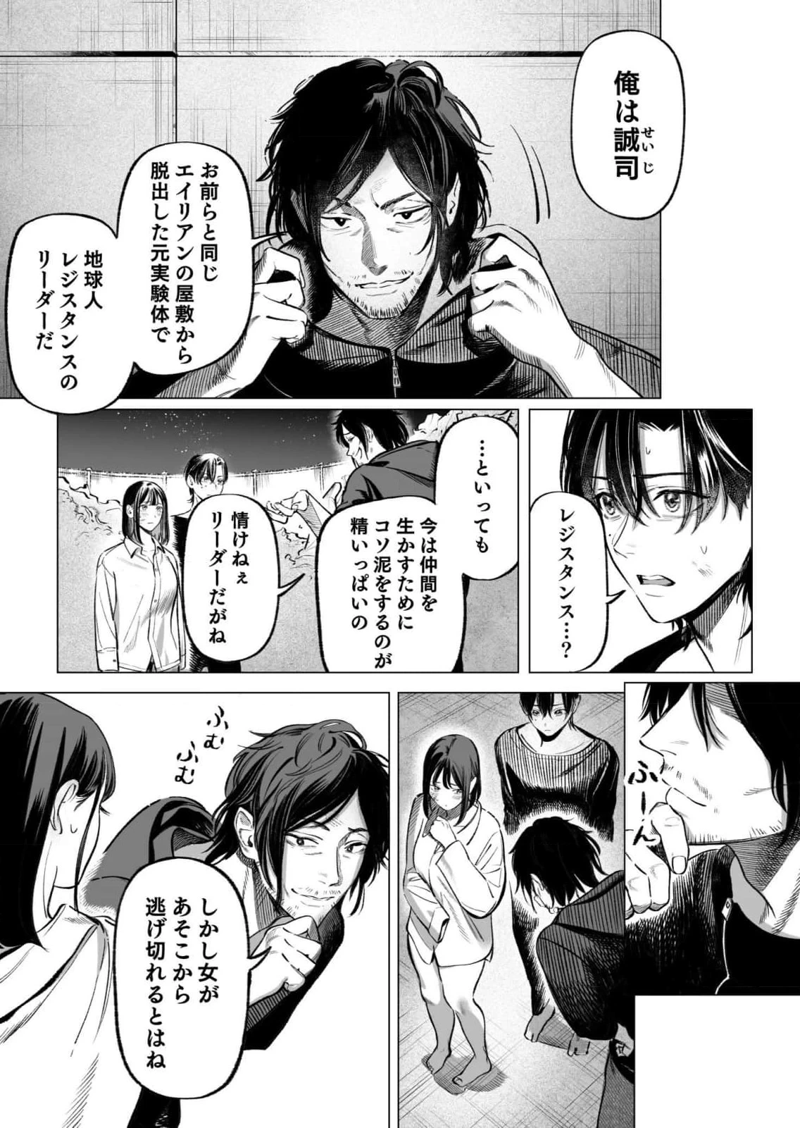 หน้า 9