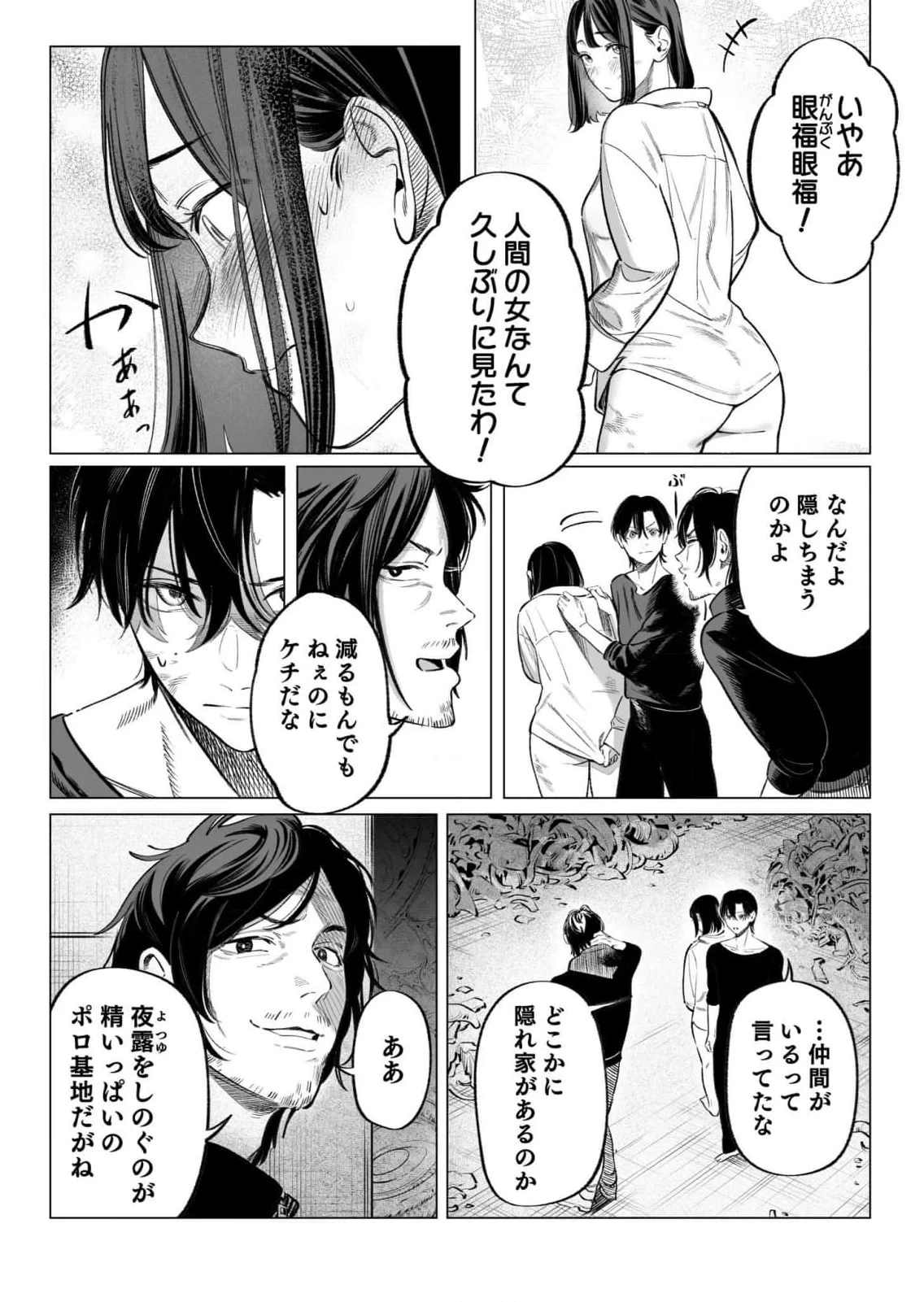 หน้า 10
